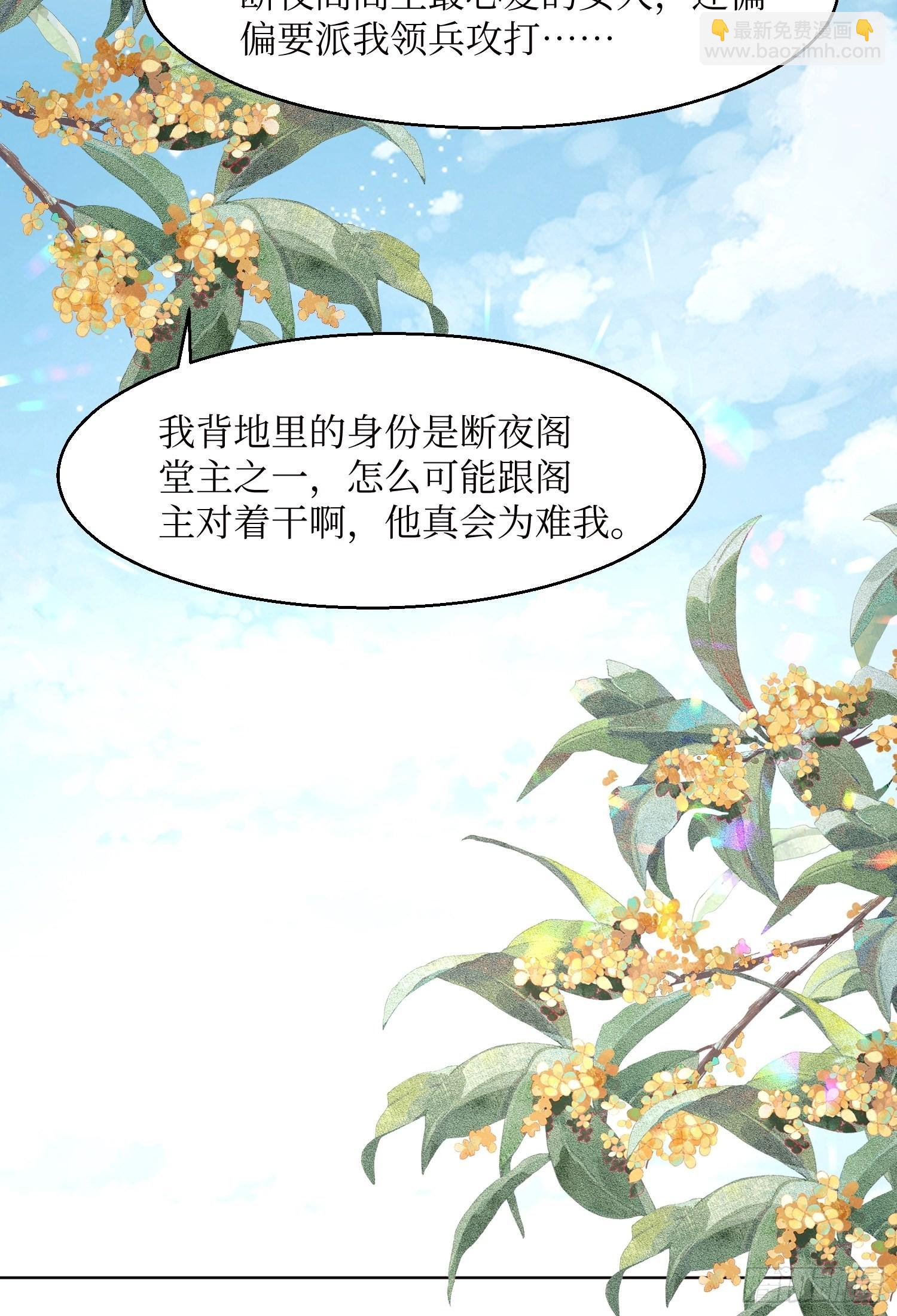184 男人的攀比心-第186话
