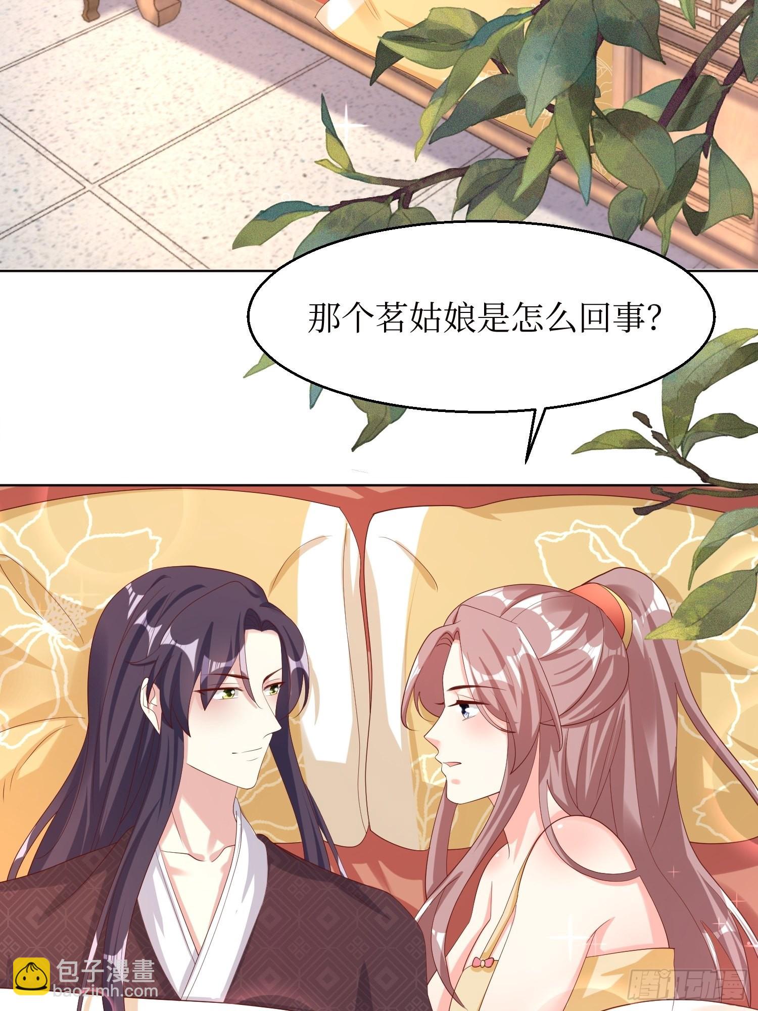 184 男人的攀比心-第186话