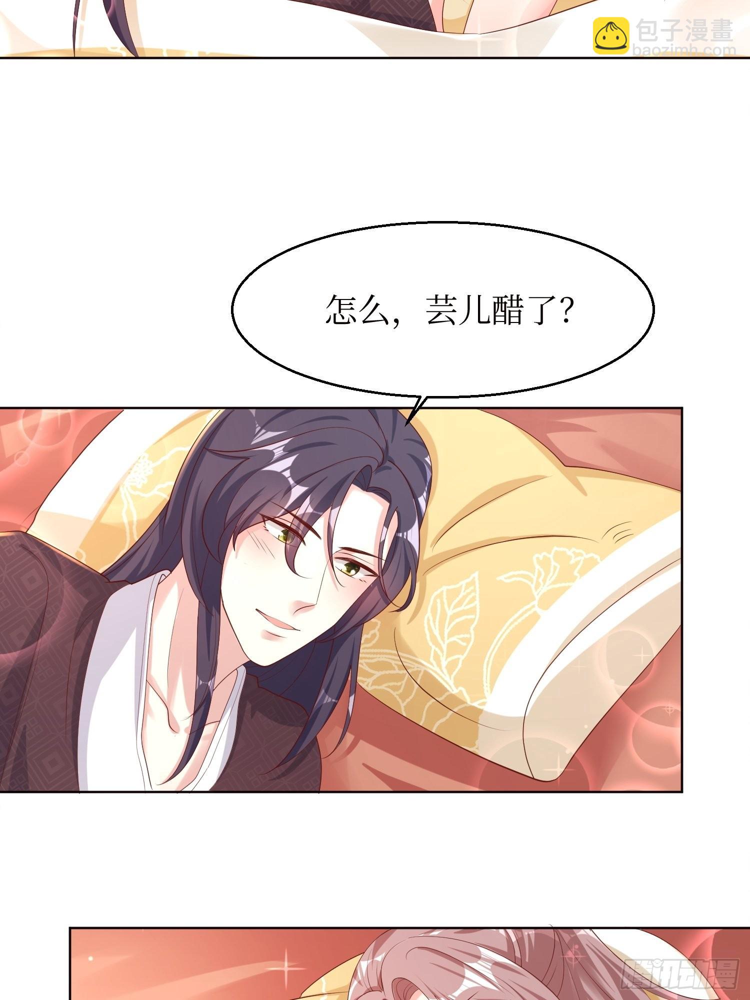184 男人的攀比心-第186话