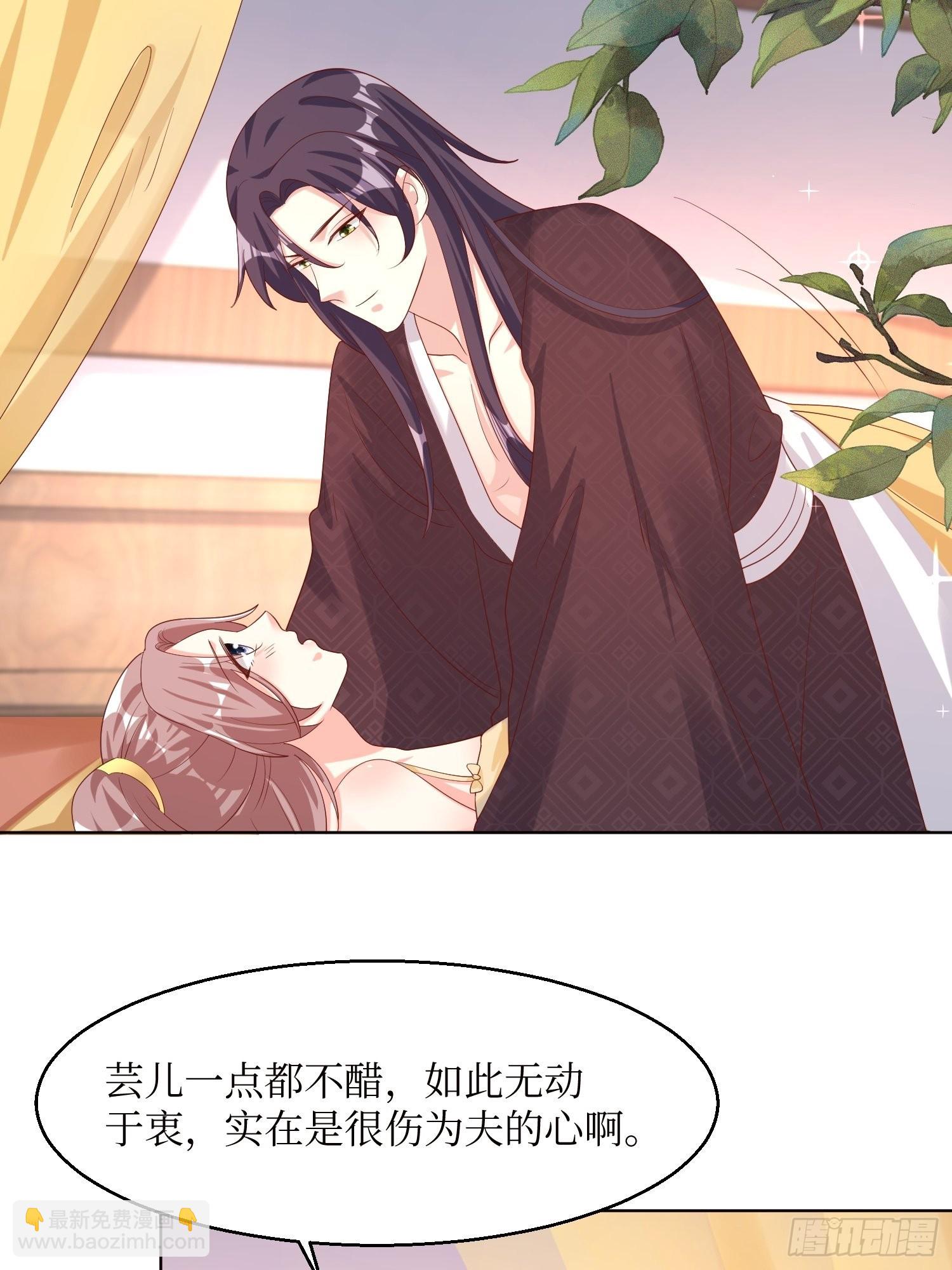 184 男人的攀比心-第186话