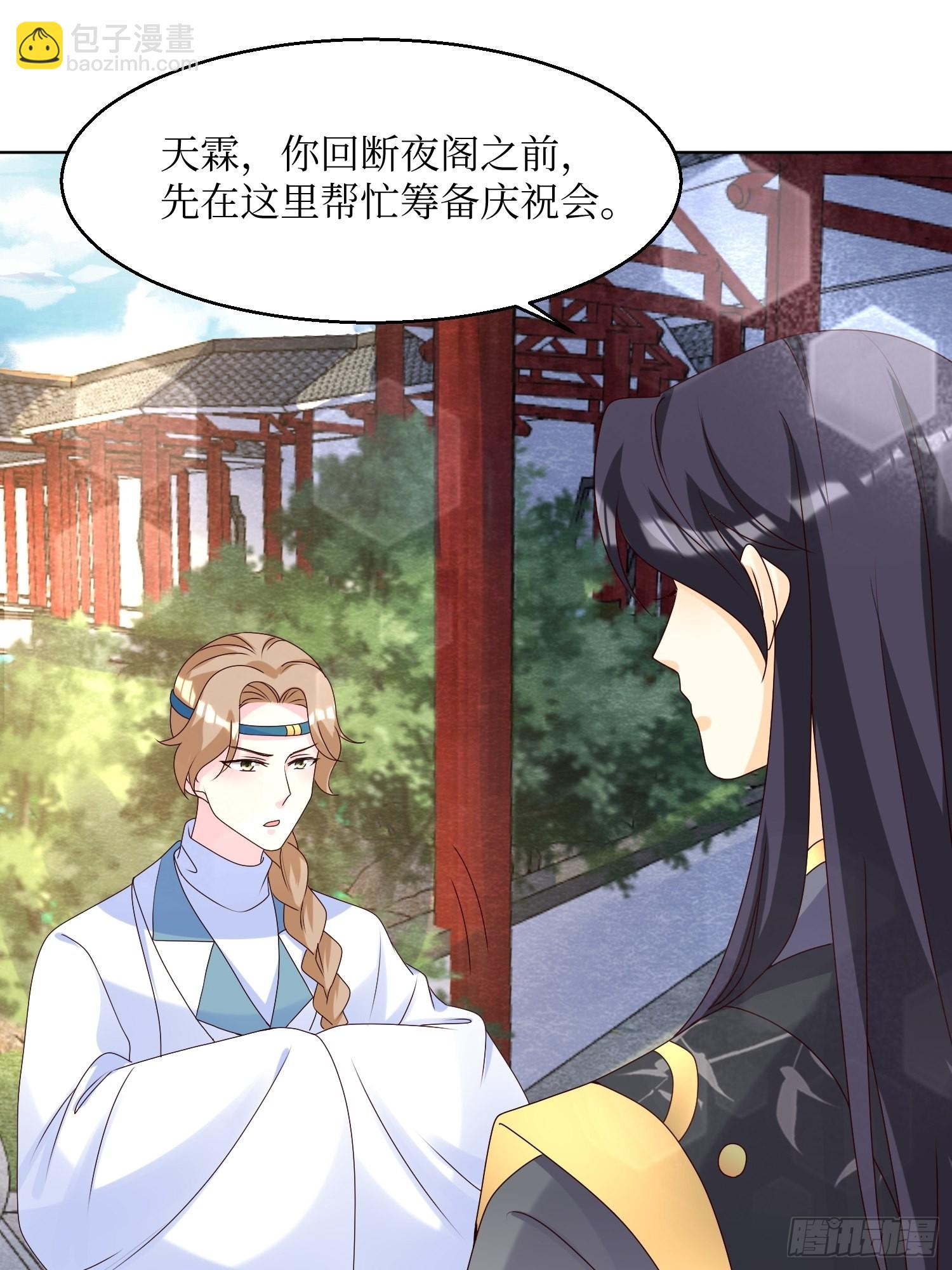 186 上门挑衅-第188话