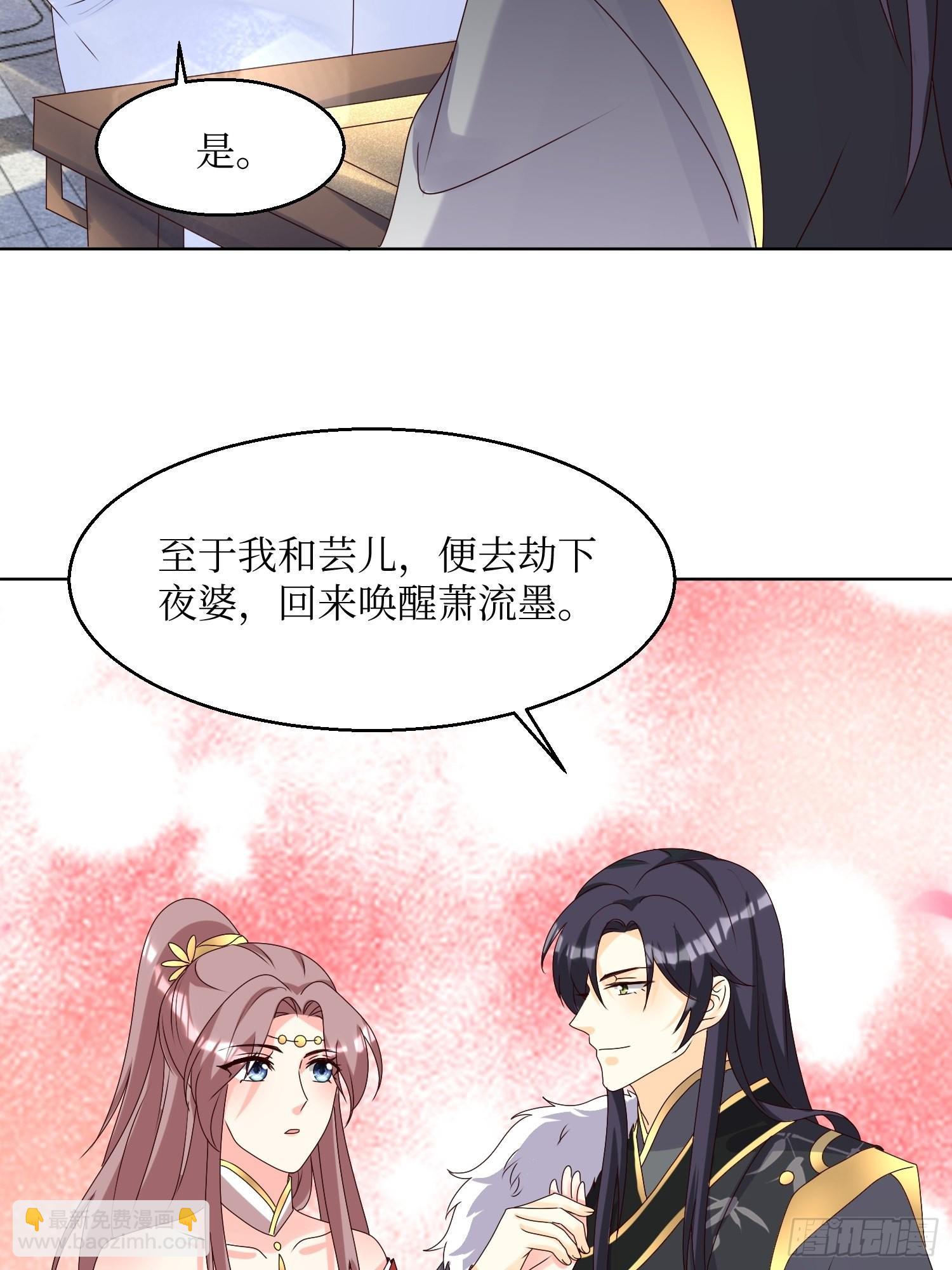 186 上门挑衅-第188话