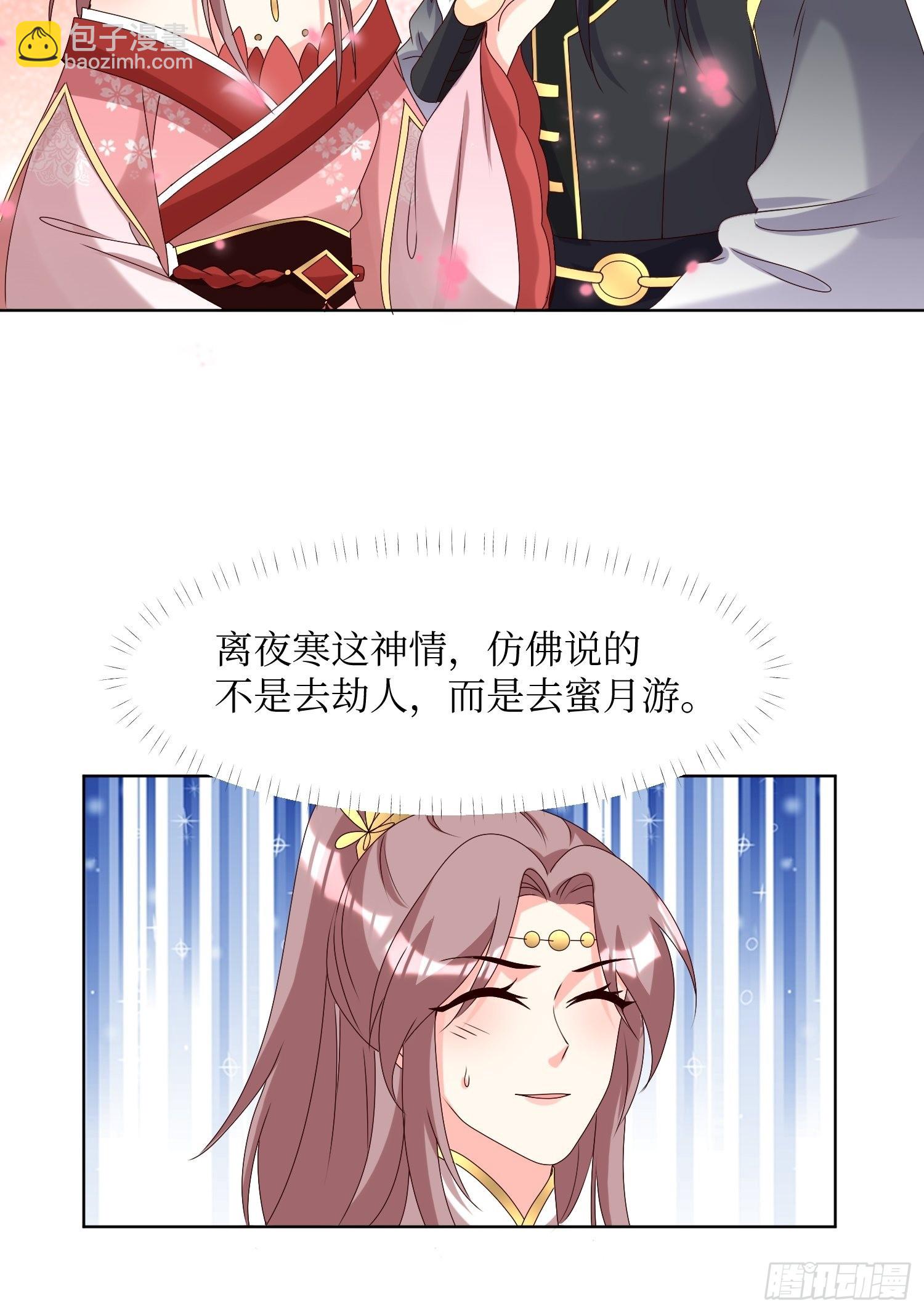 186 上门挑衅-第188话