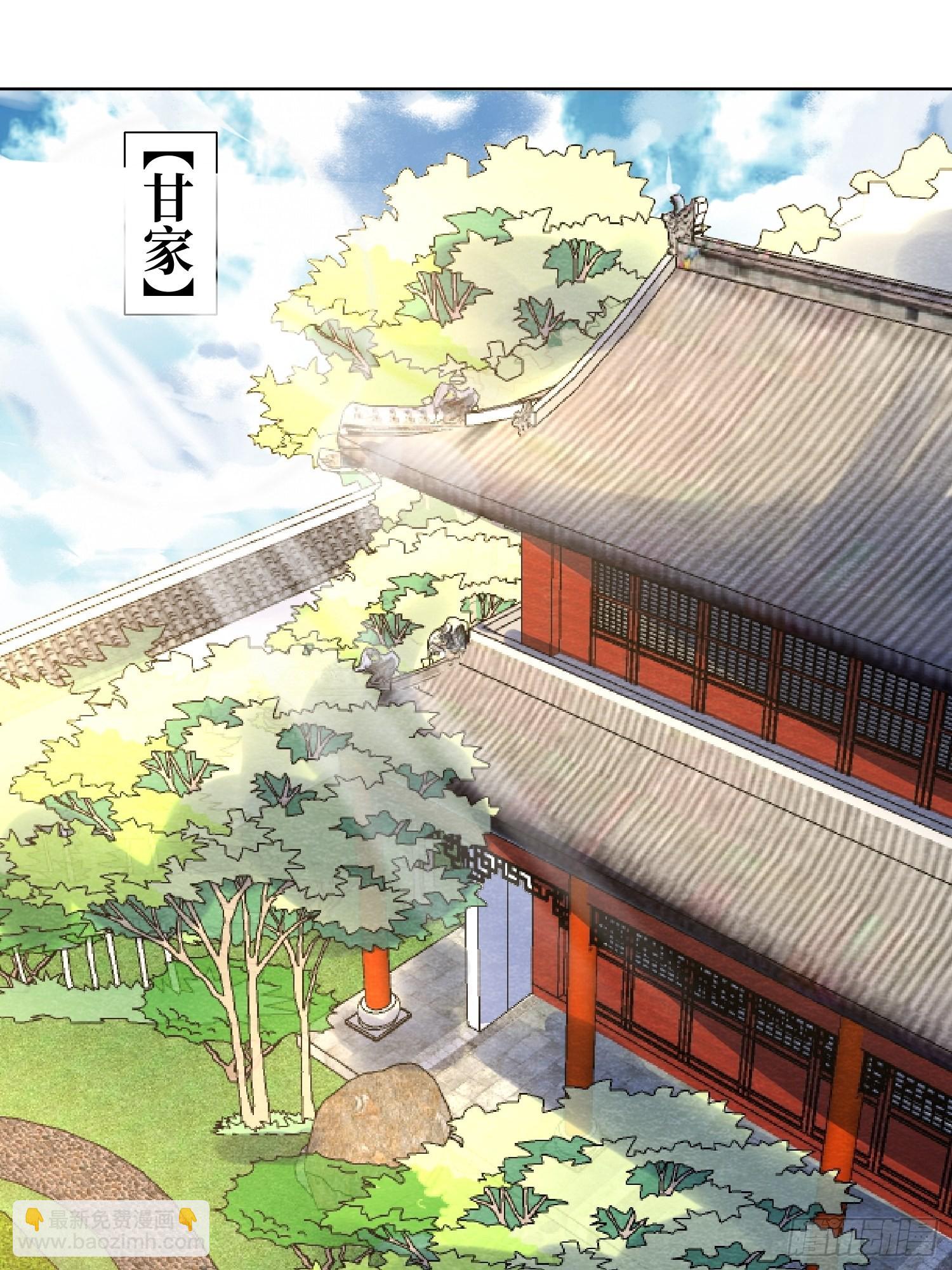 186 上门挑衅-第188话