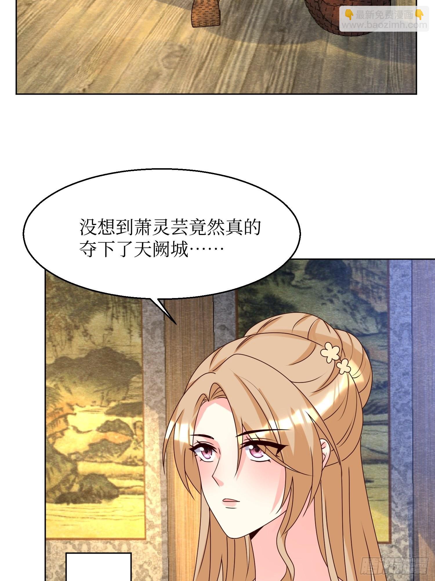 186 上门挑衅-第188话