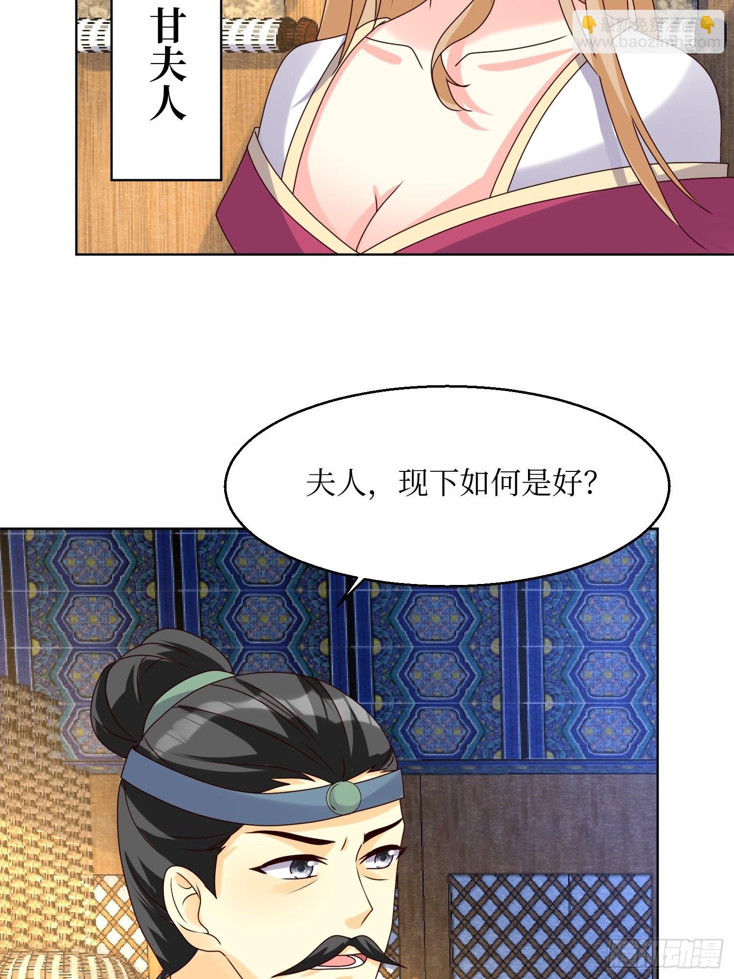 186 上门挑衅-第188话