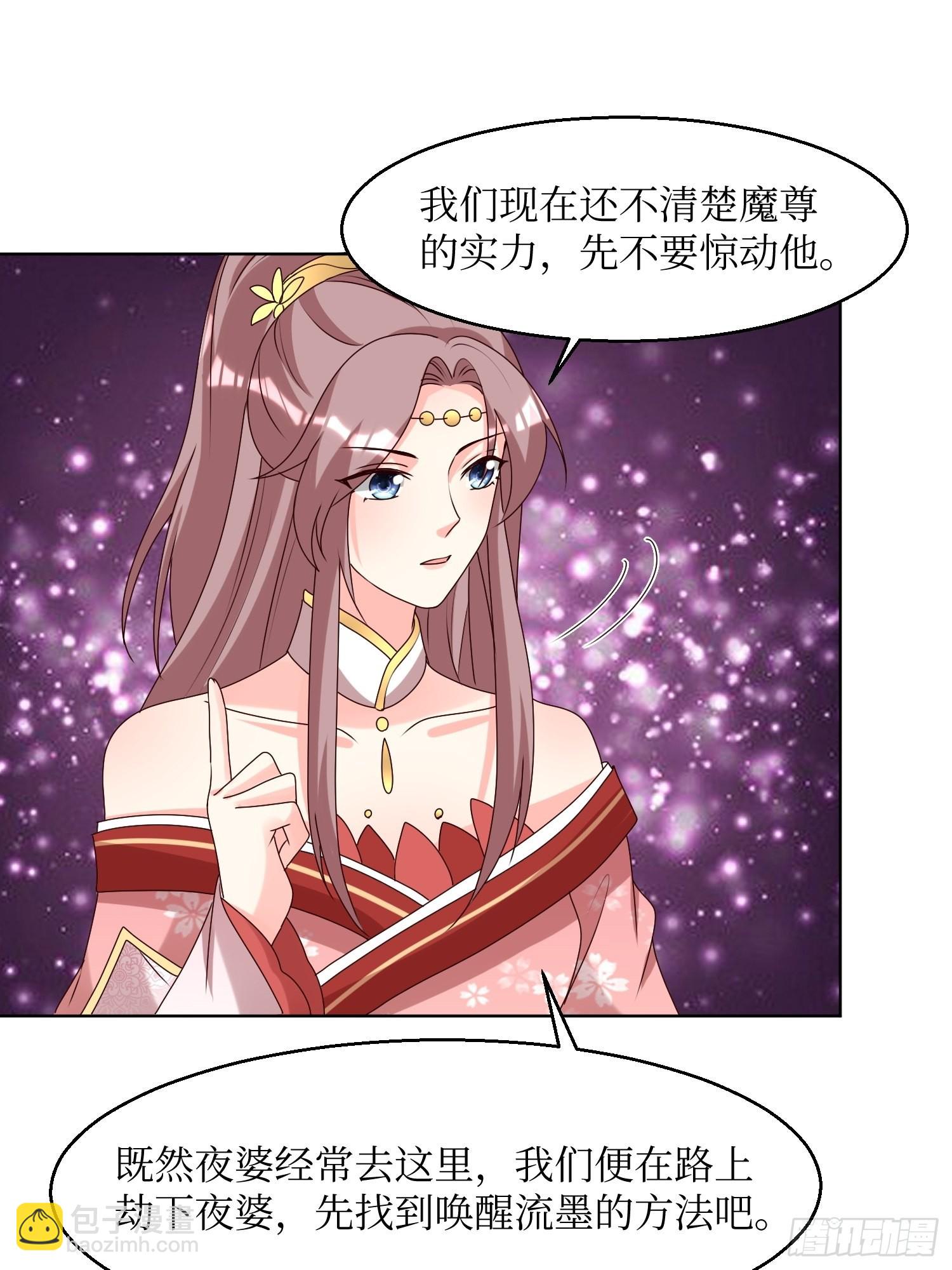 186 上门挑衅-第188话