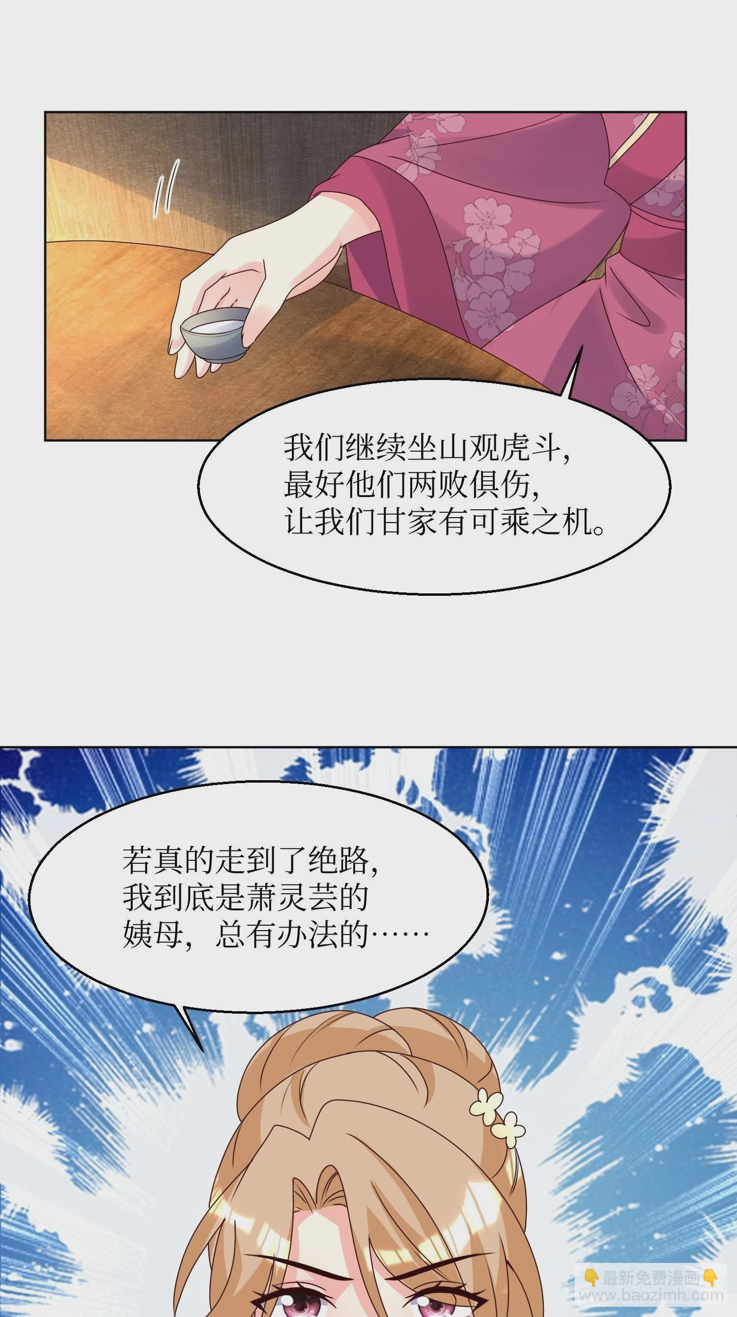 186 上门挑衅-第188话