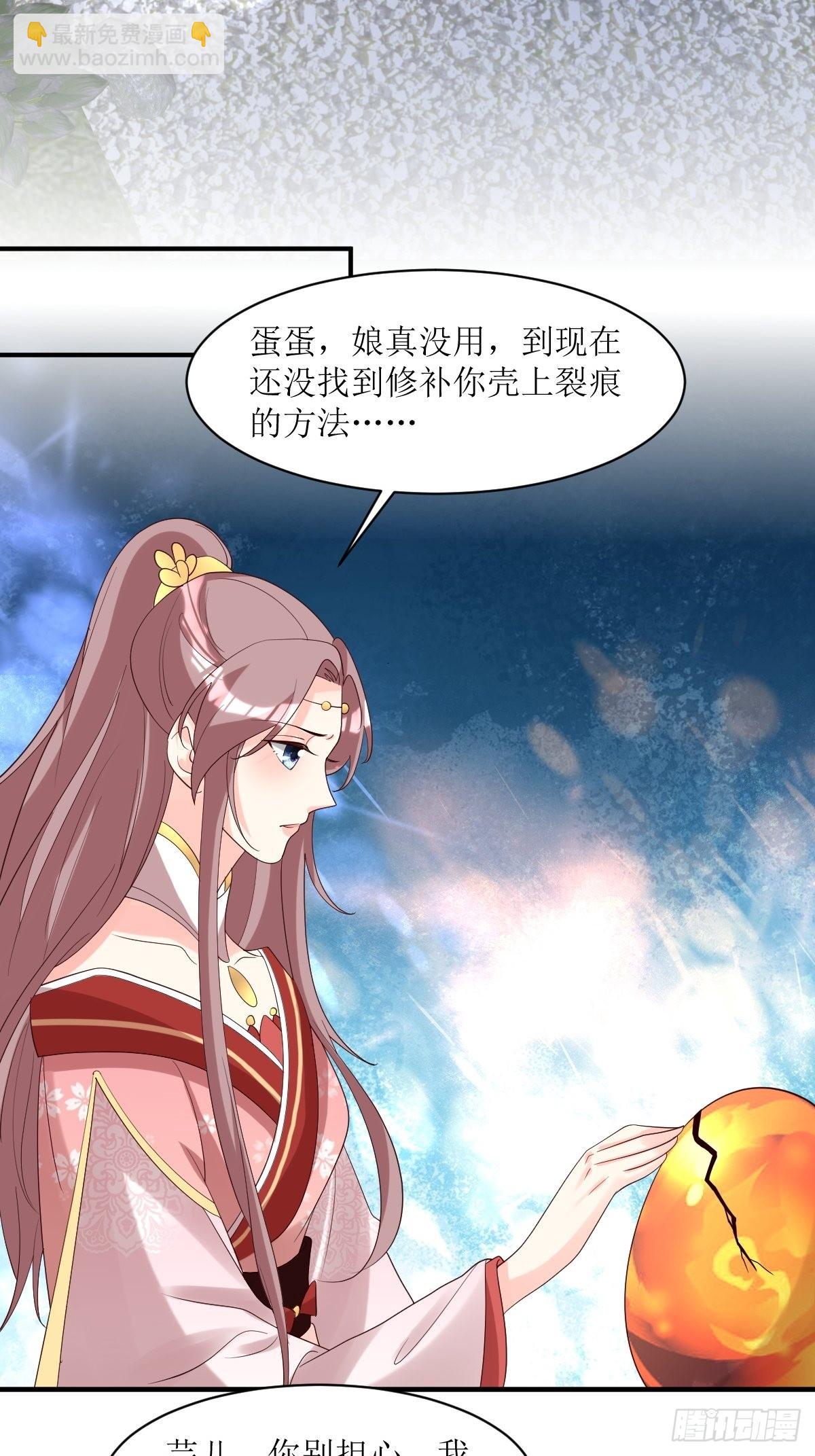 186 上门挑衅-第188话