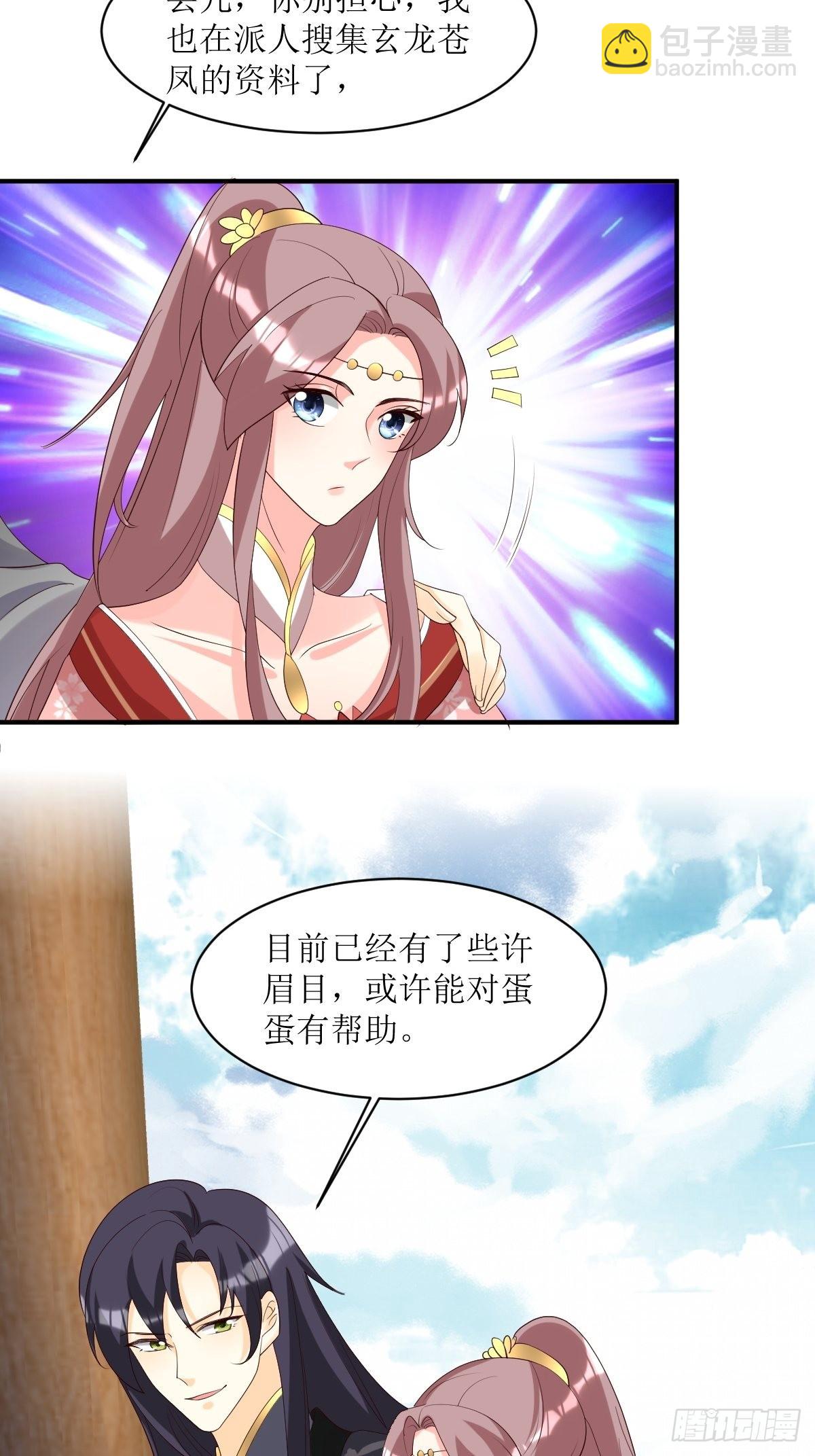 186 上门挑衅-第188话