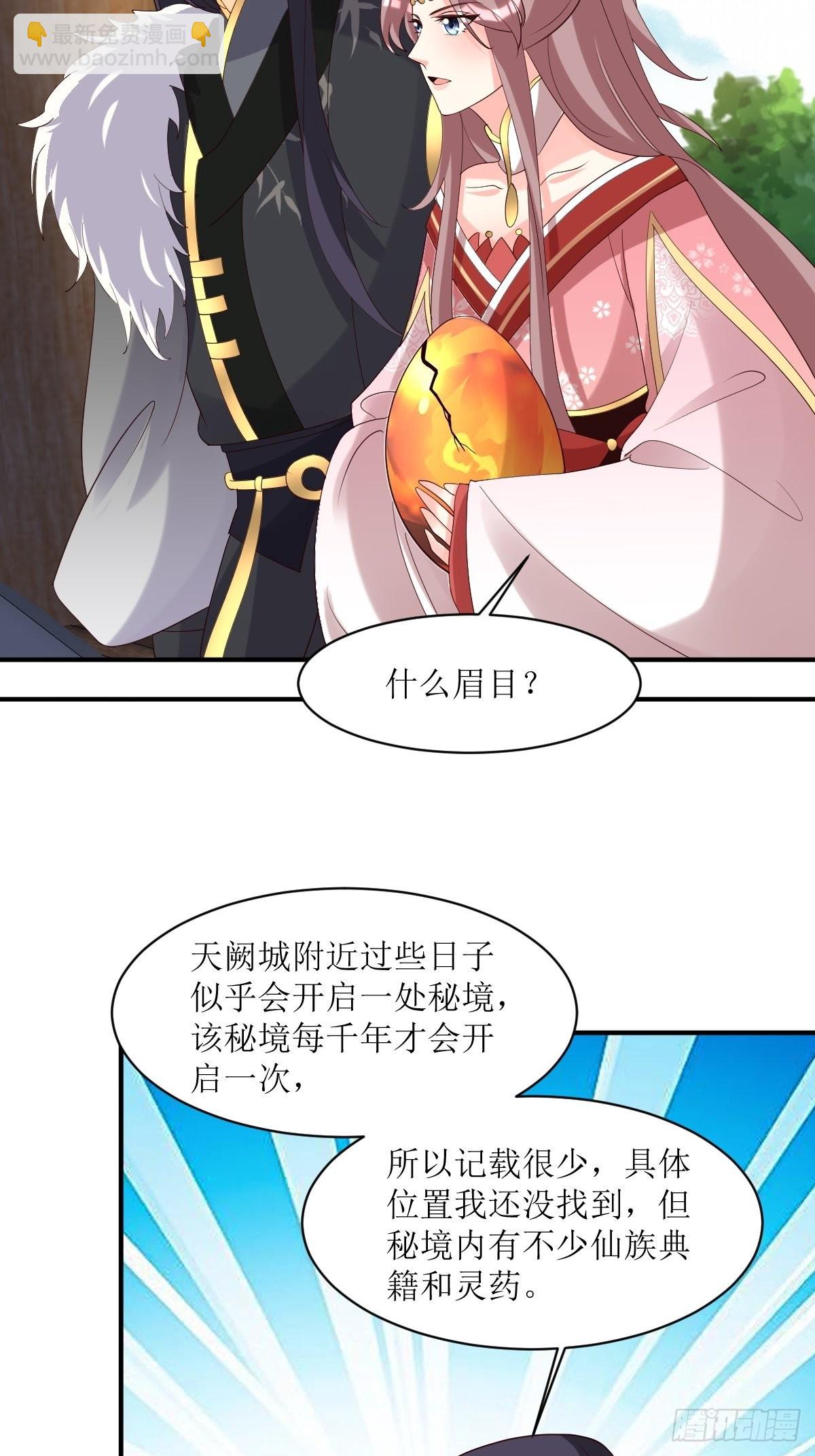186 上门挑衅-第188话