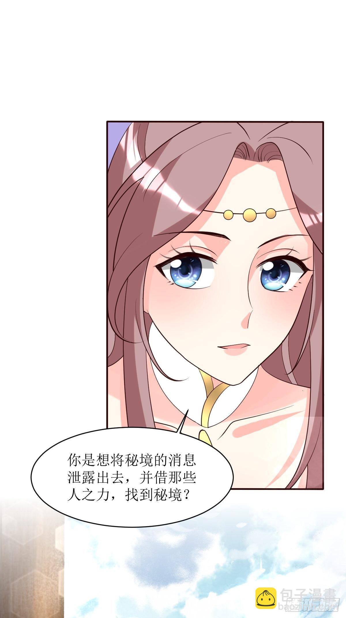 186 上门挑衅-第188话