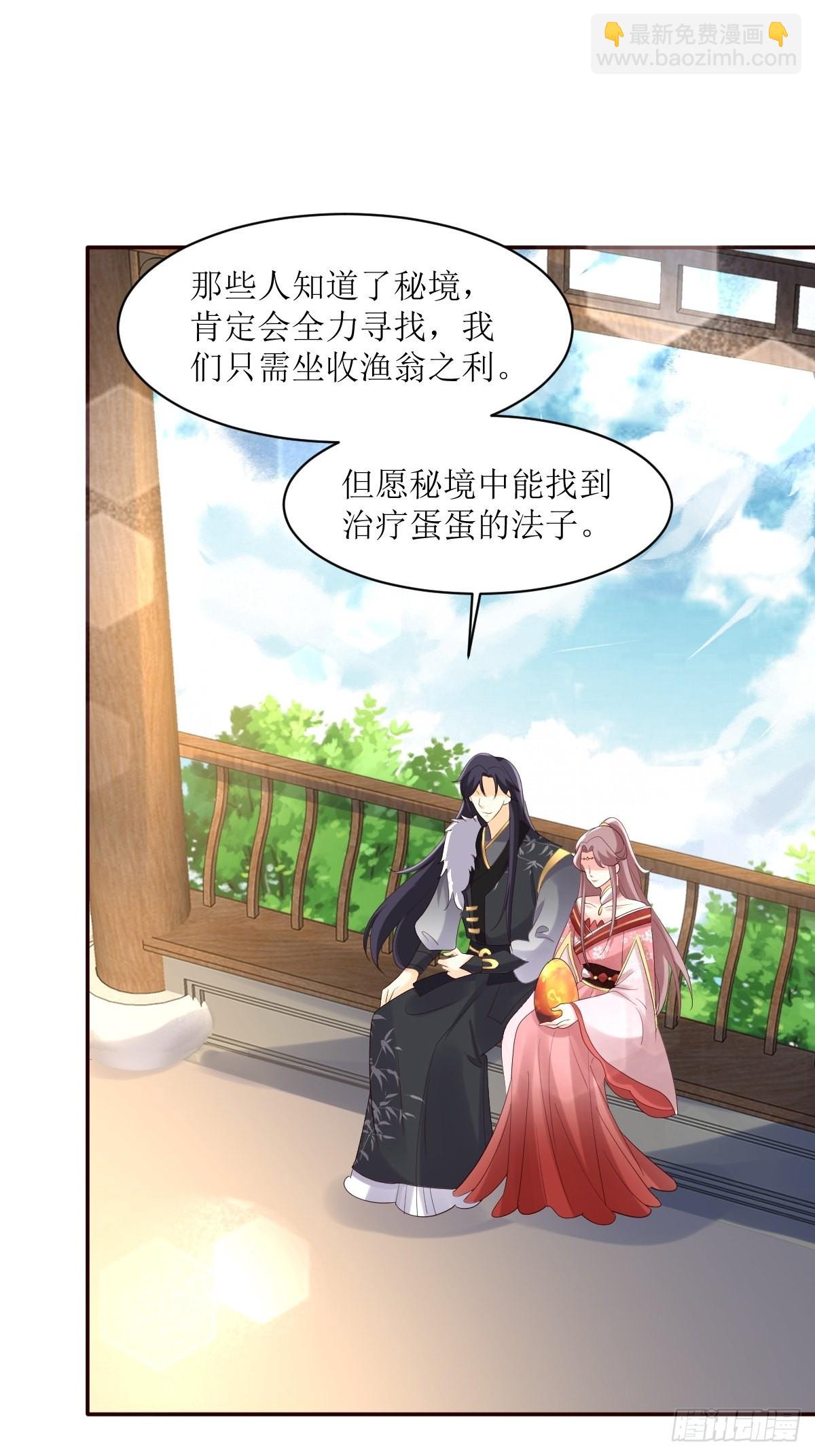 186 上门挑衅-第188话