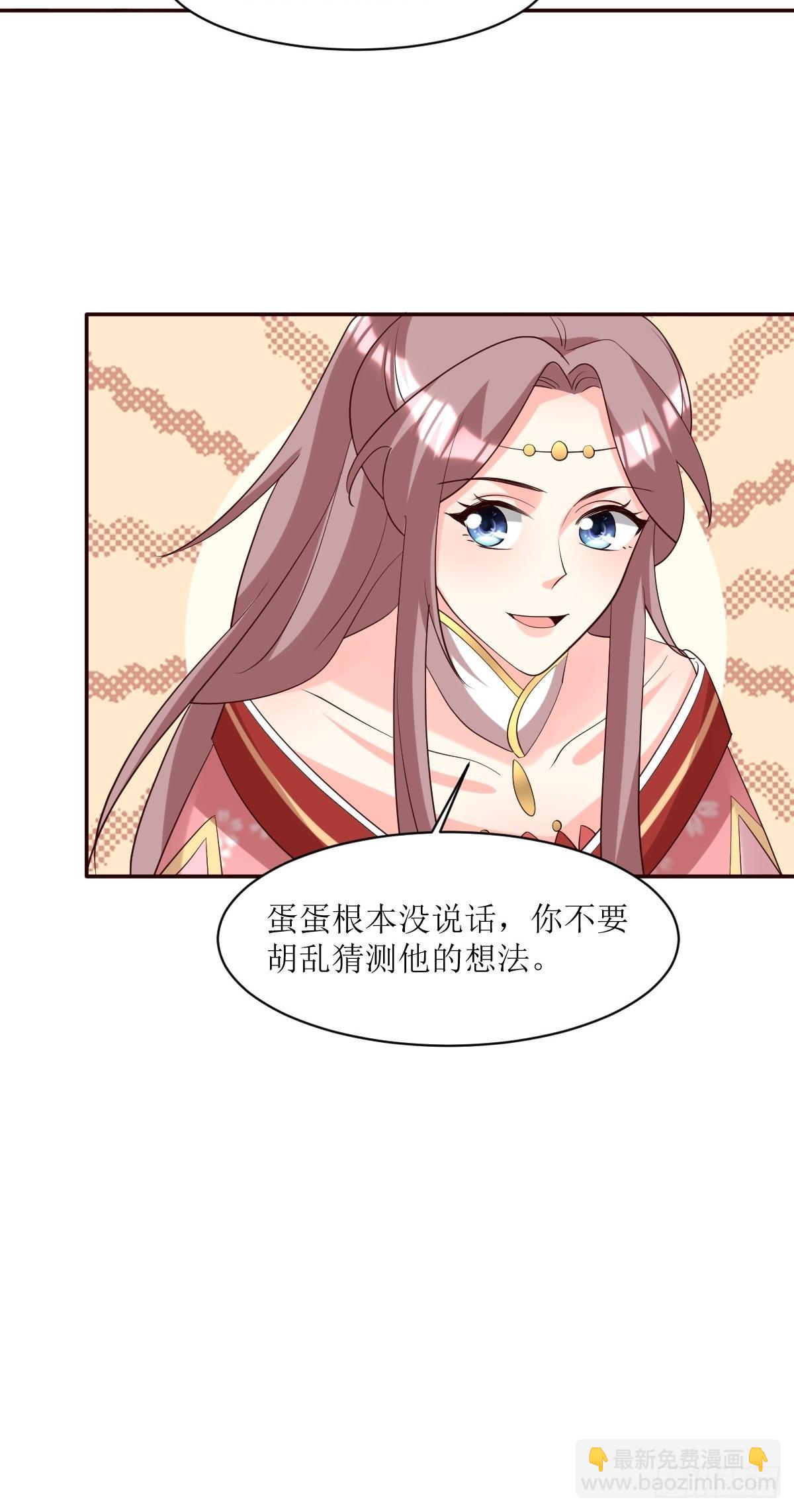186 上门挑衅-第188话