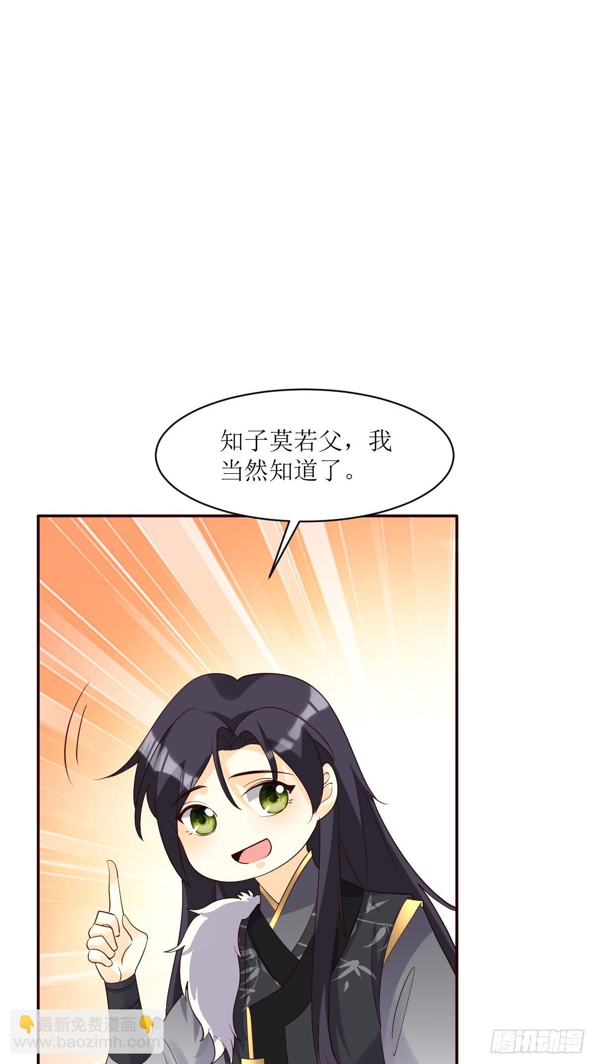 186 上门挑衅-第188话