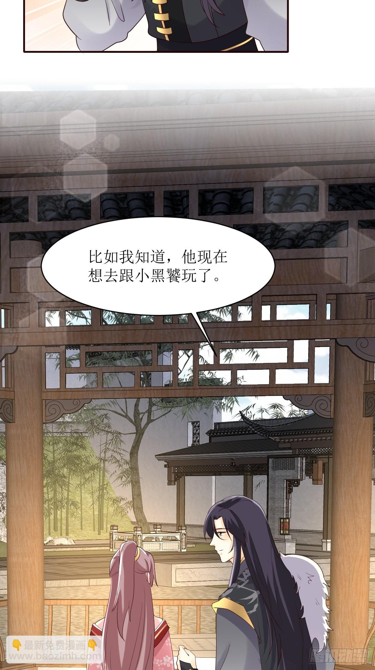 186 上门挑衅-第188话