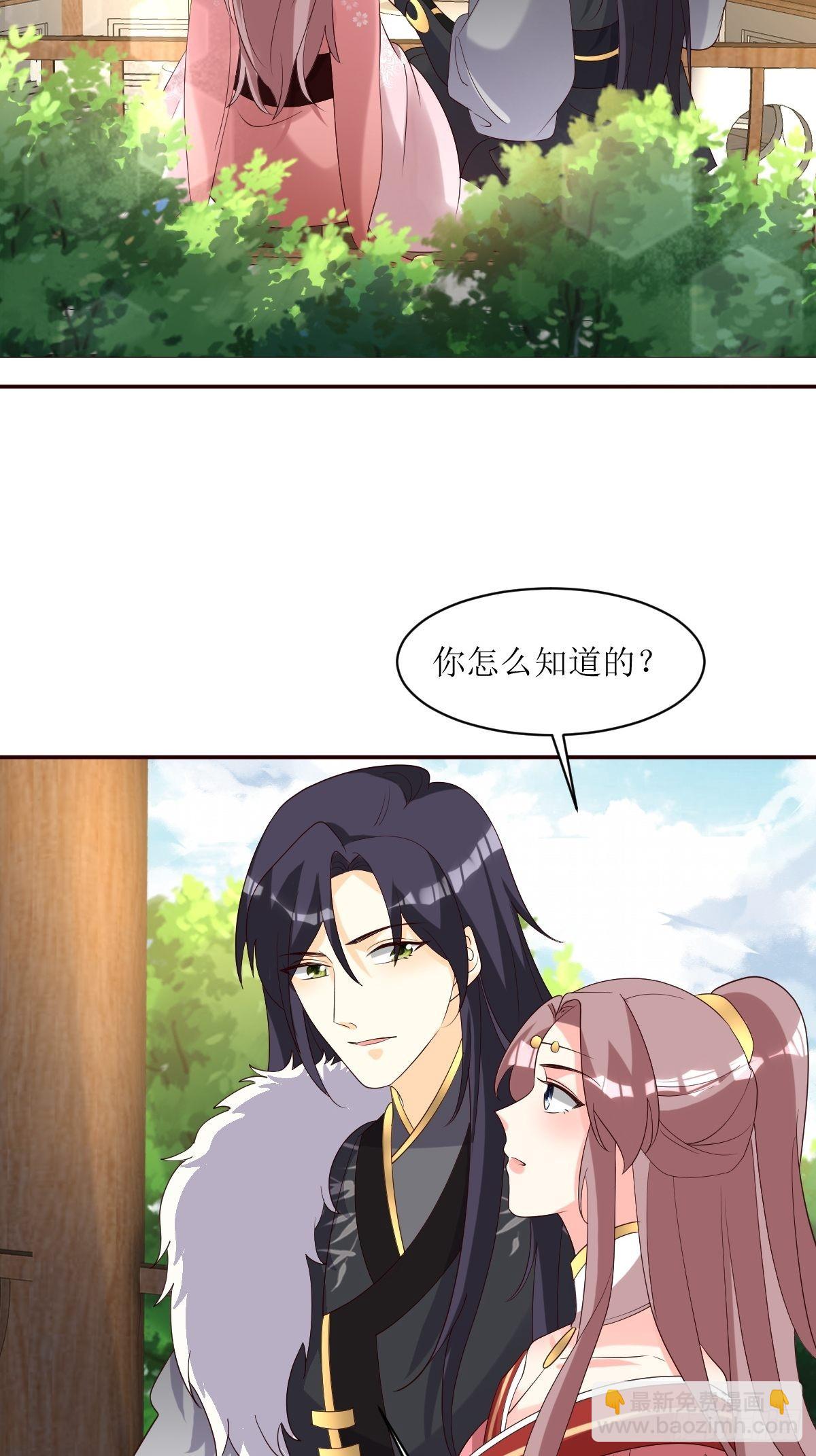 186 上门挑衅-第188话