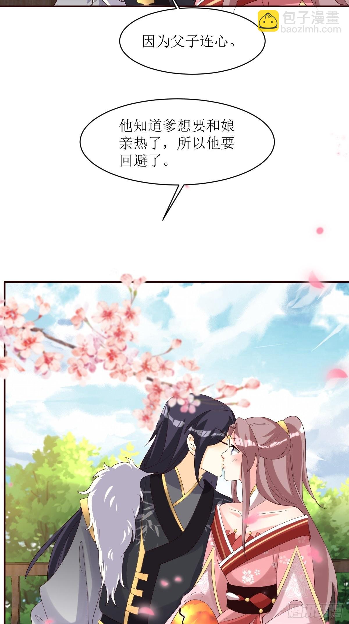 186 上门挑衅-第188话