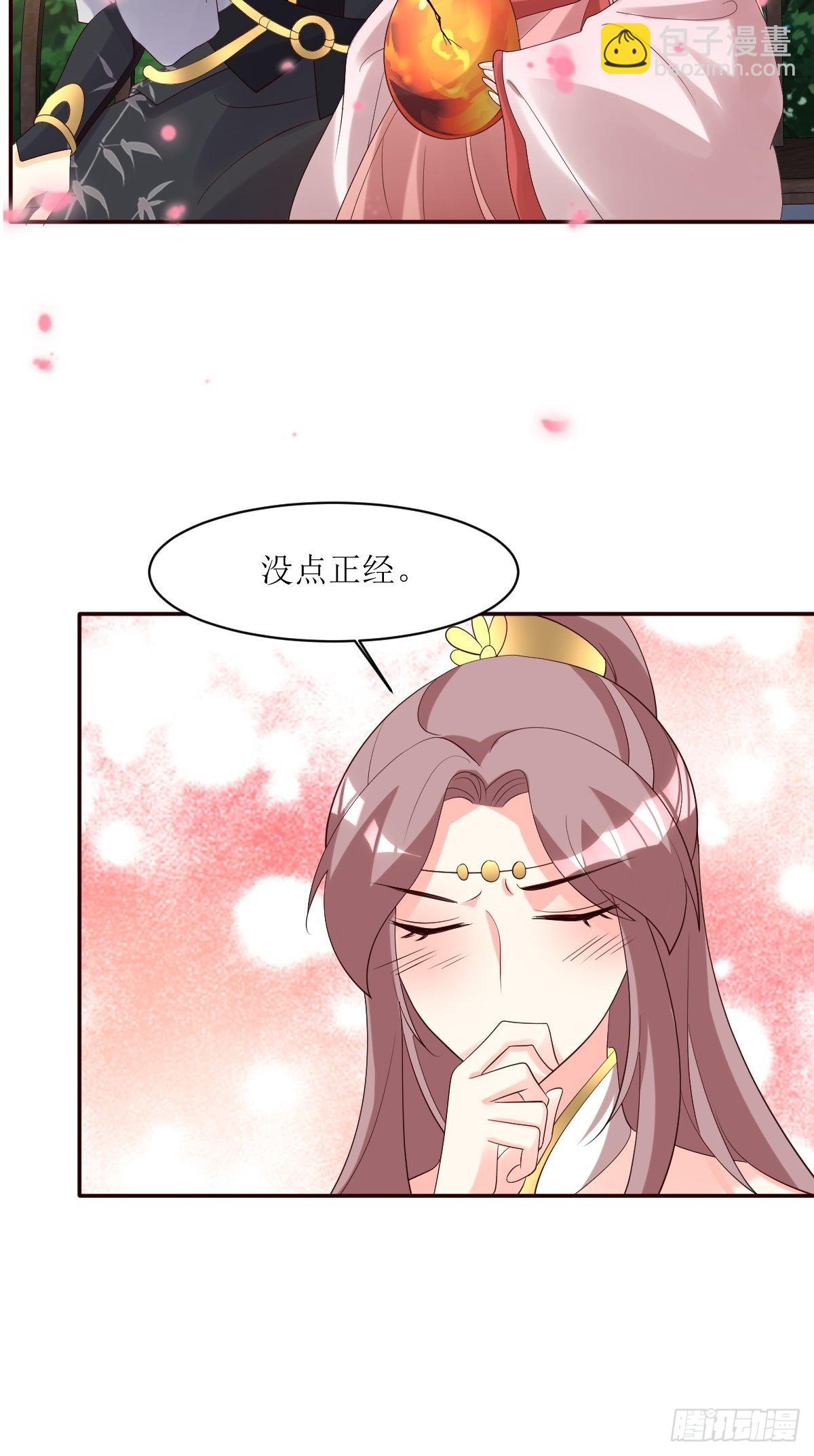 186 上门挑衅-第188话
