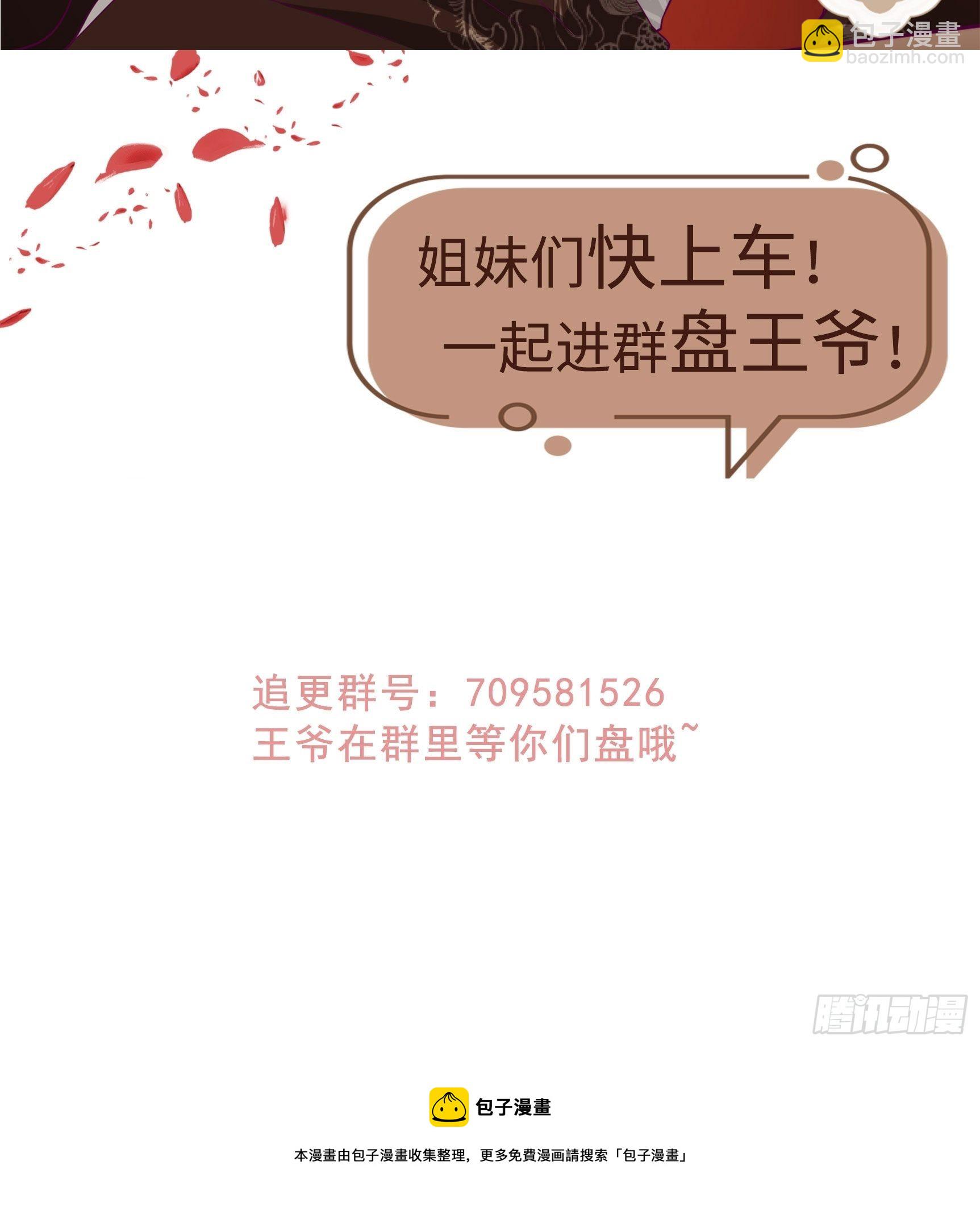186 上门挑衅-第188话