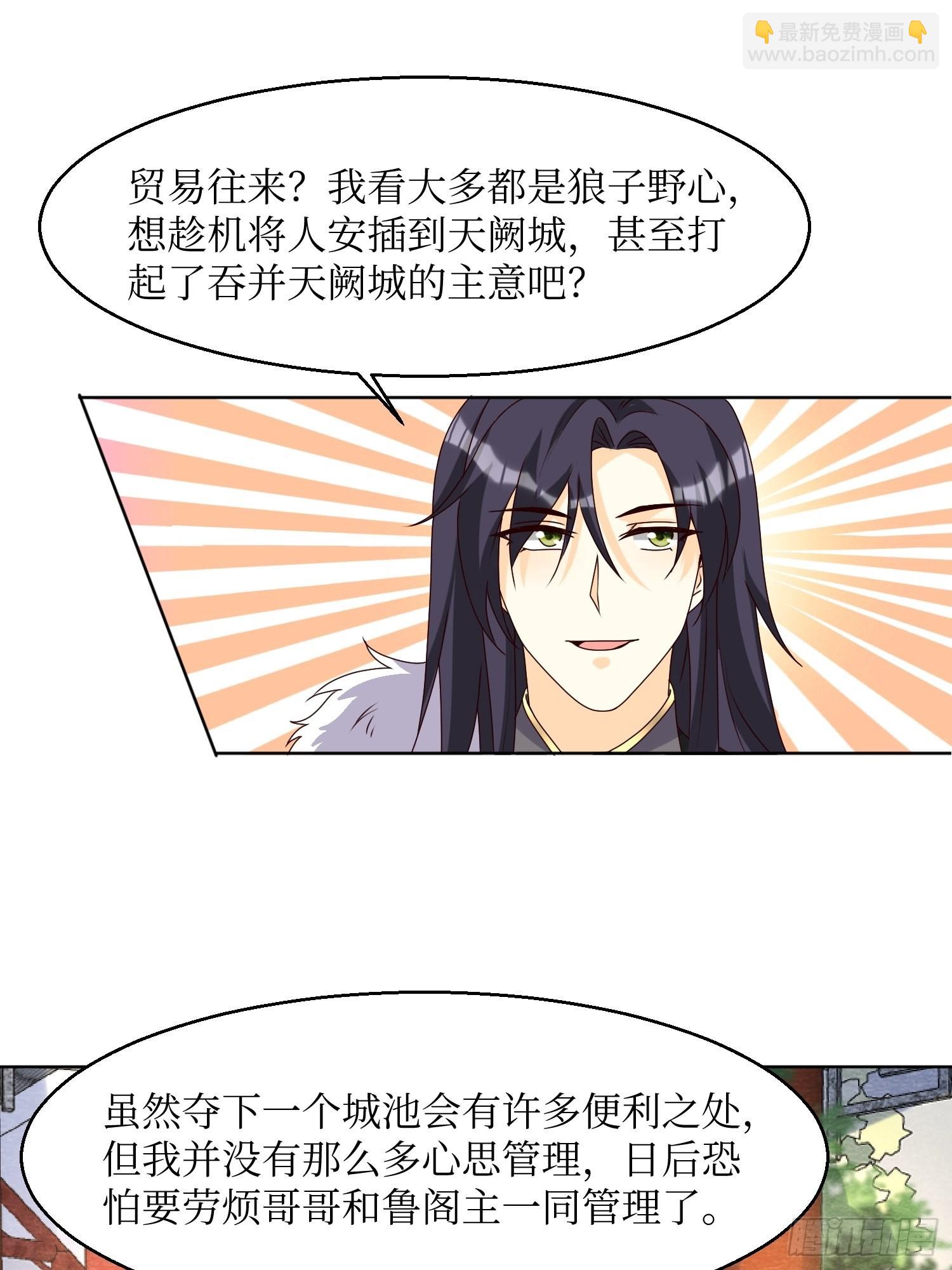 186 上门挑衅-第188话