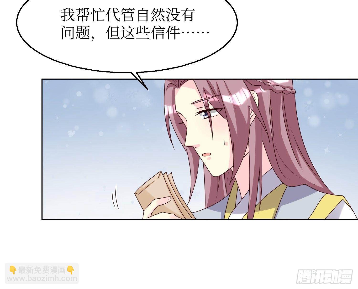 186 上门挑衅-第188话