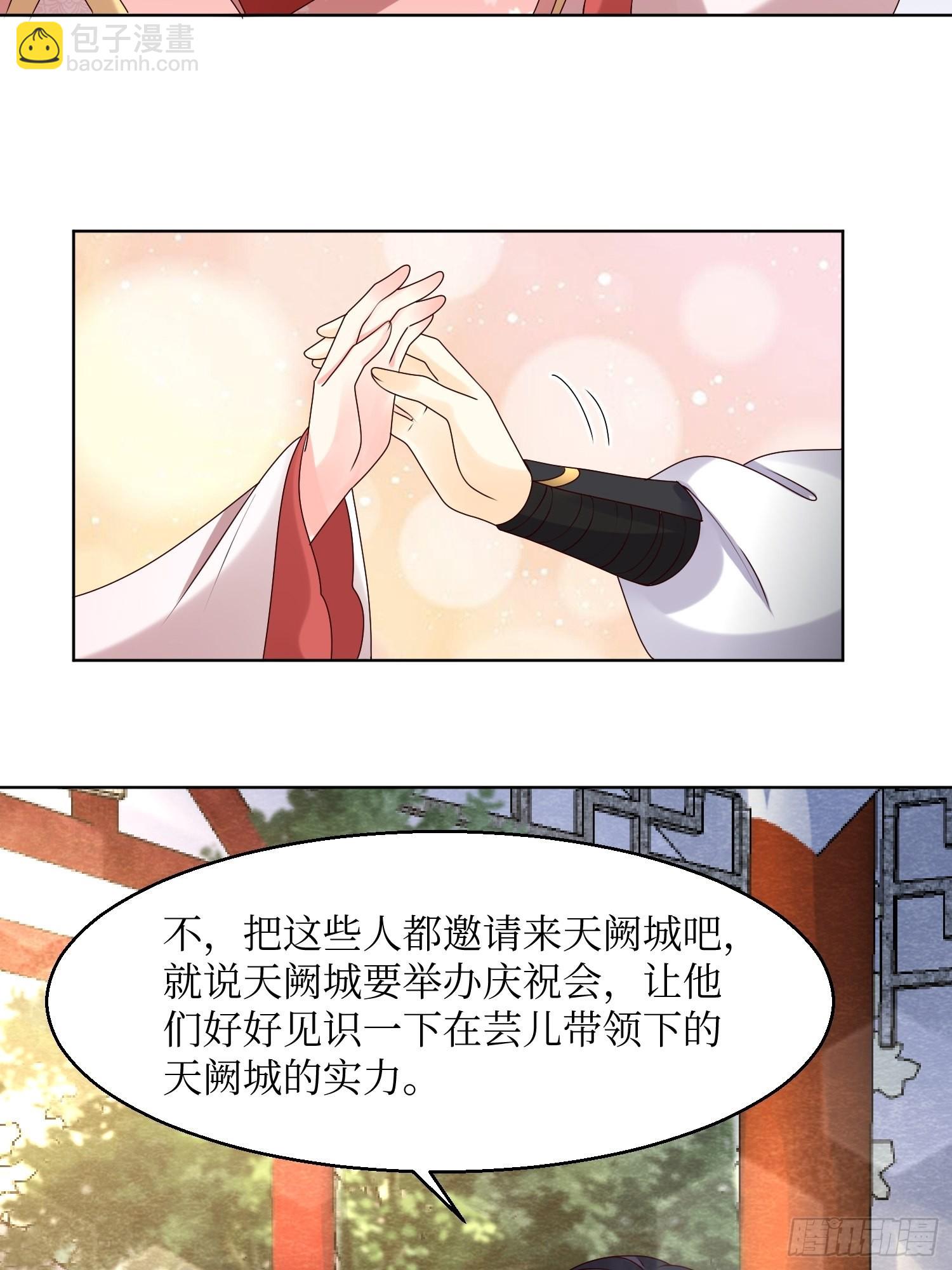 186 上门挑衅-第188话