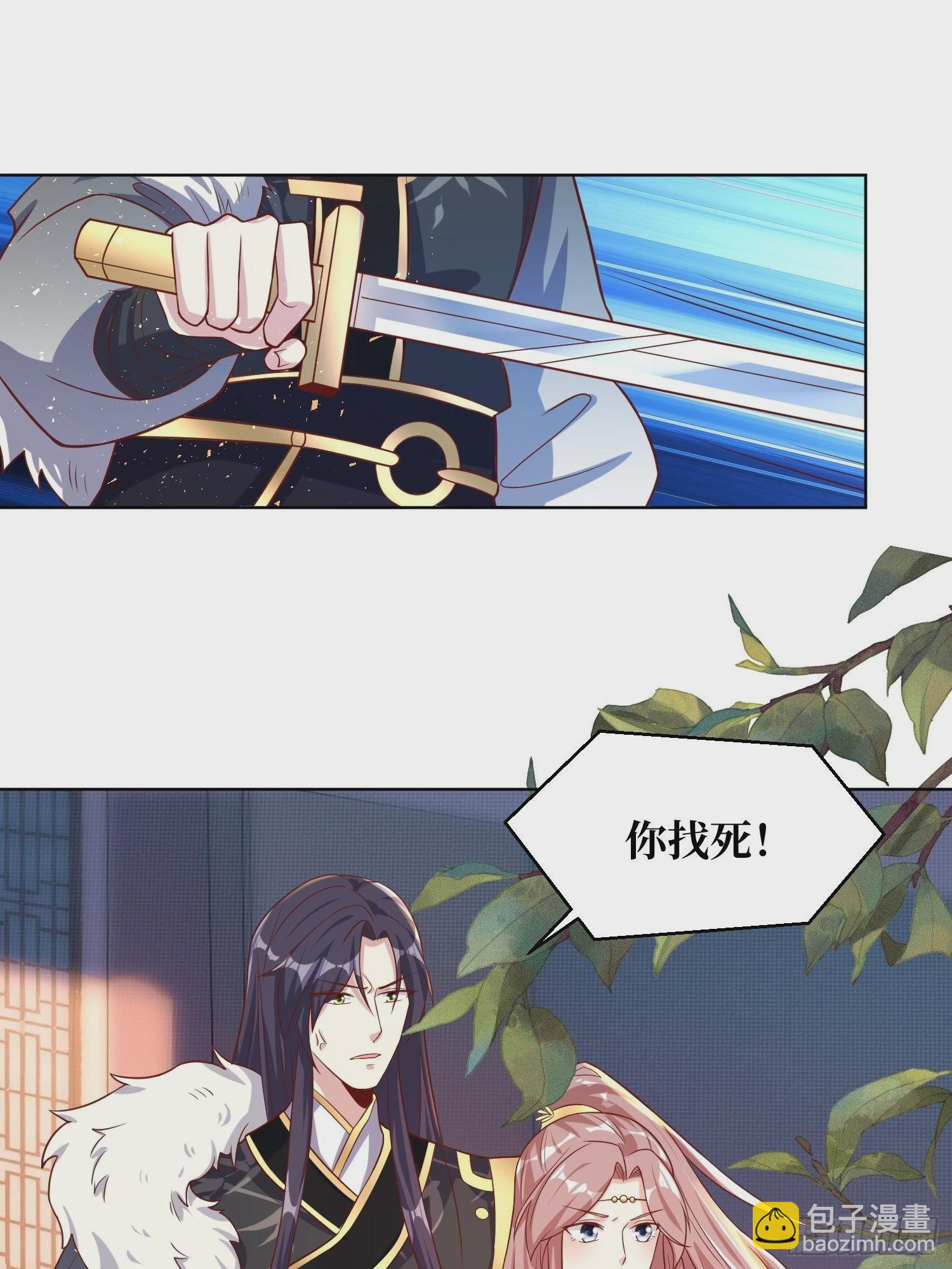 188 因果循环-第190话