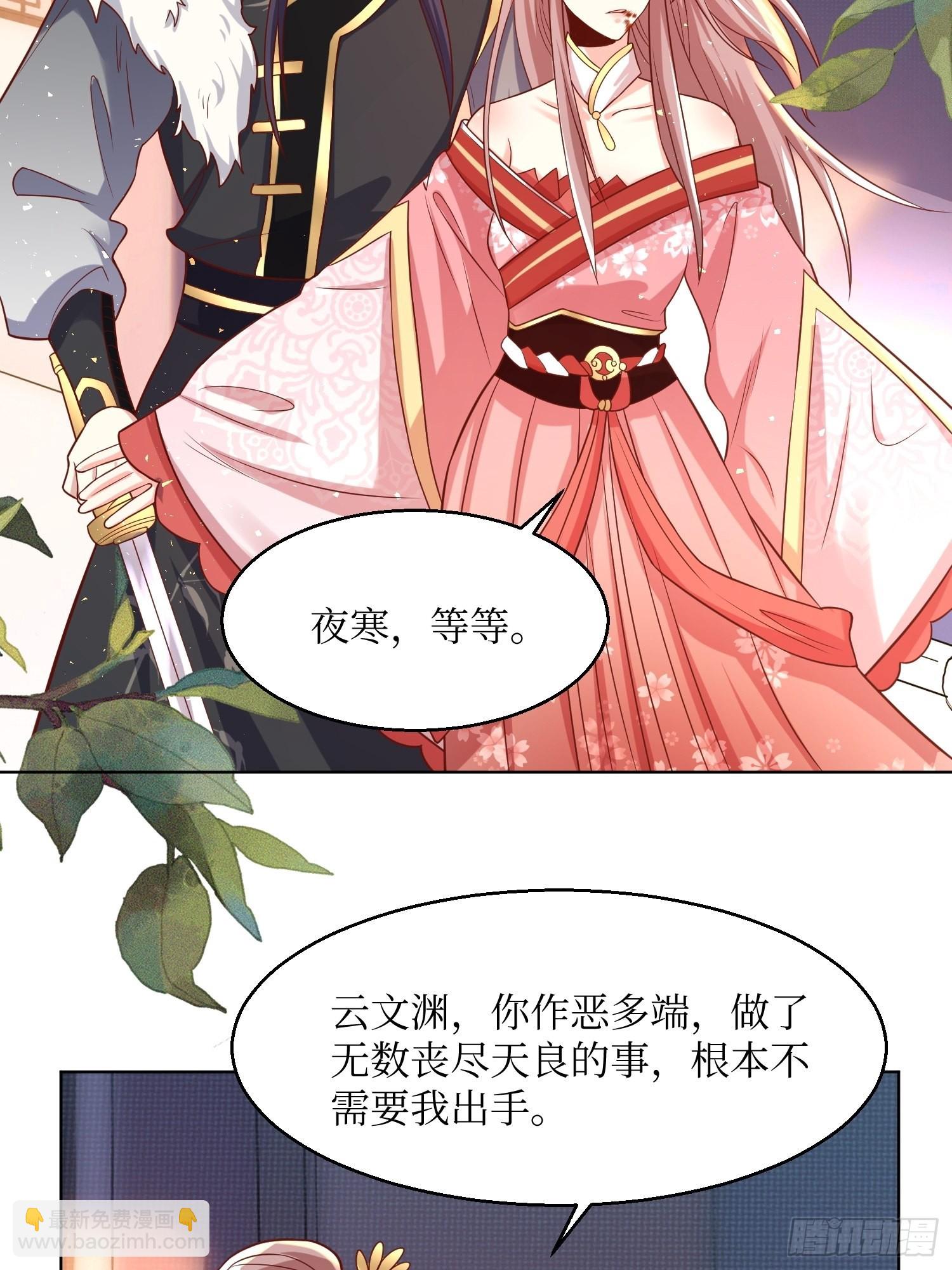188 因果循环-第190话