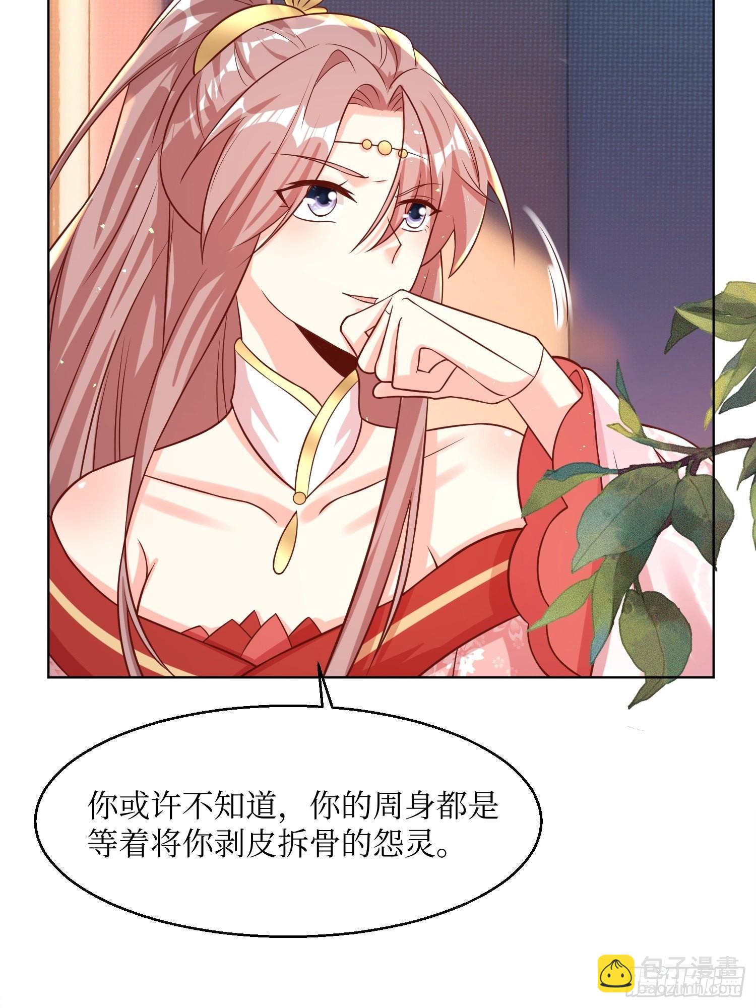 188 因果循环-第190话