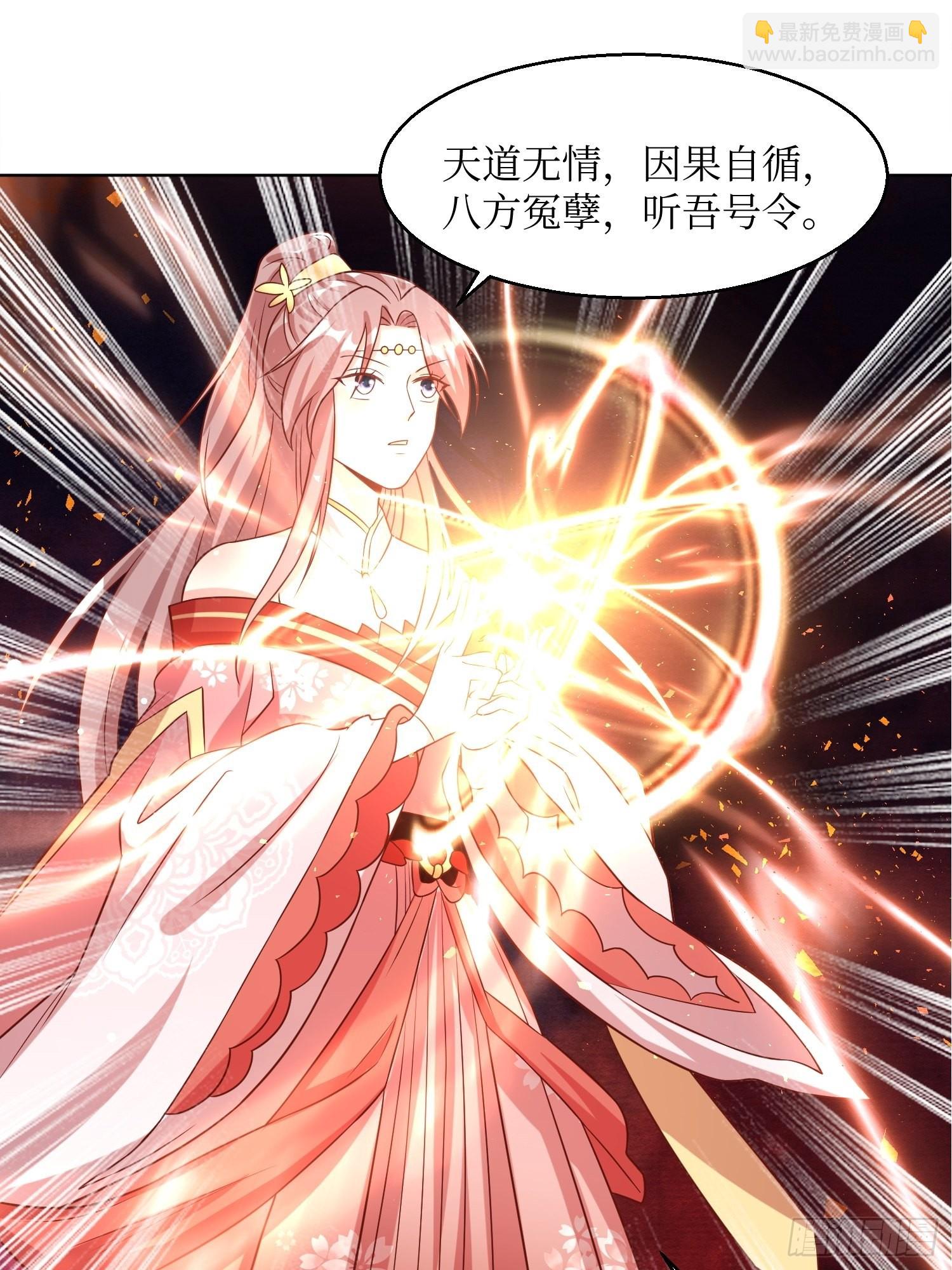 188 因果循环-第190话