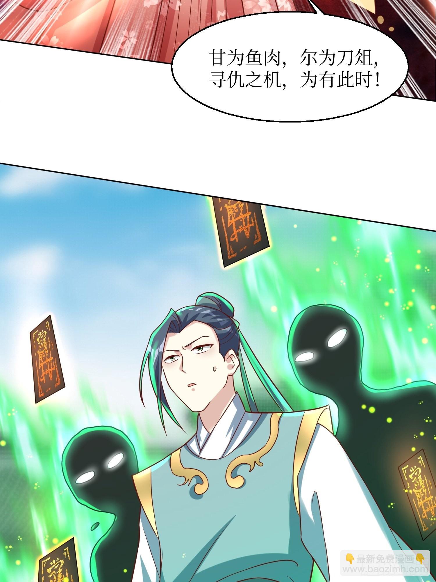 188 因果循环-第190话