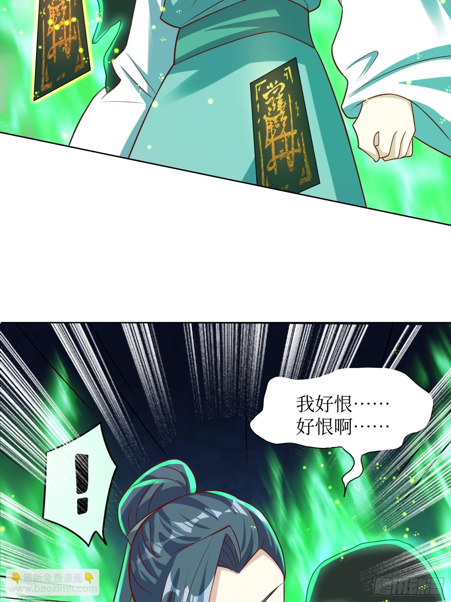 188 因果循环-第190话