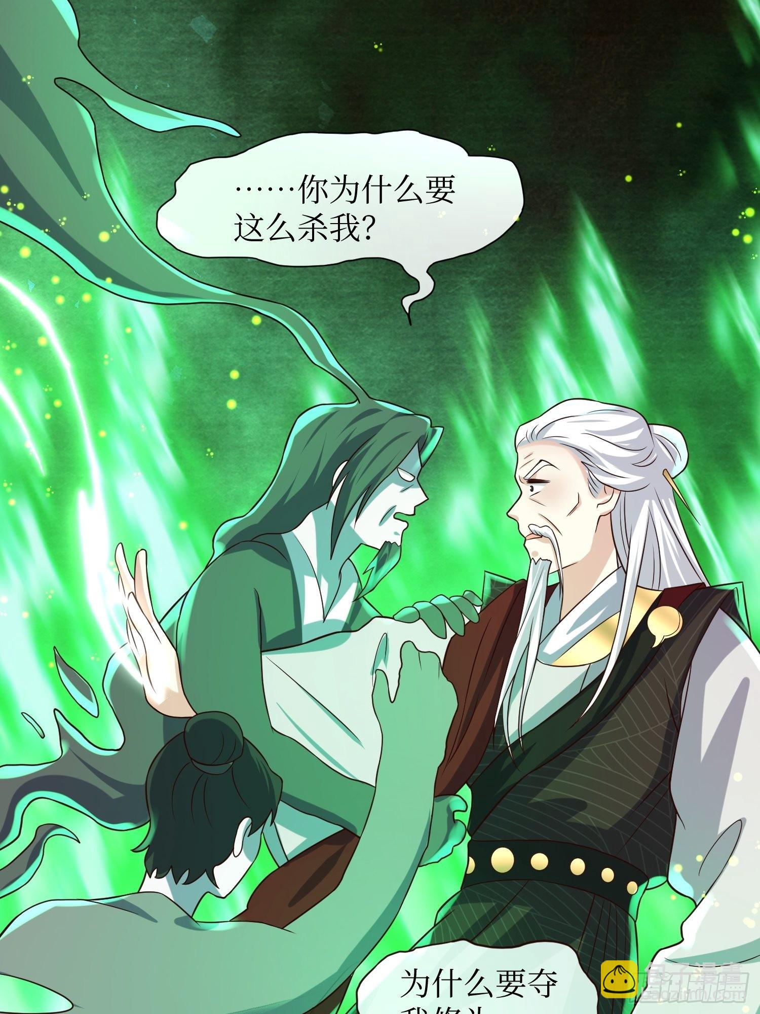 188 因果循环-第190话