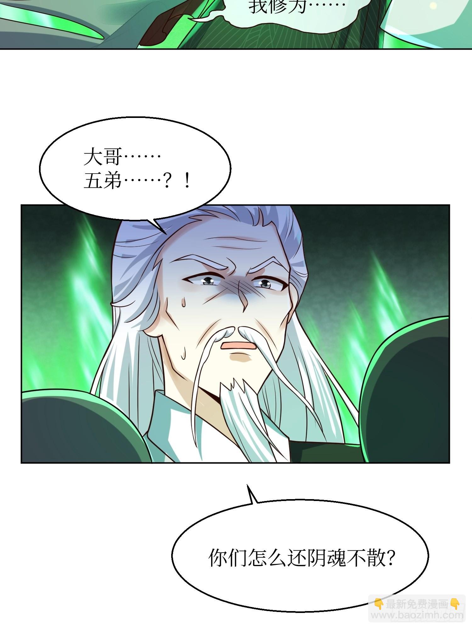 188 因果循环-第190话
