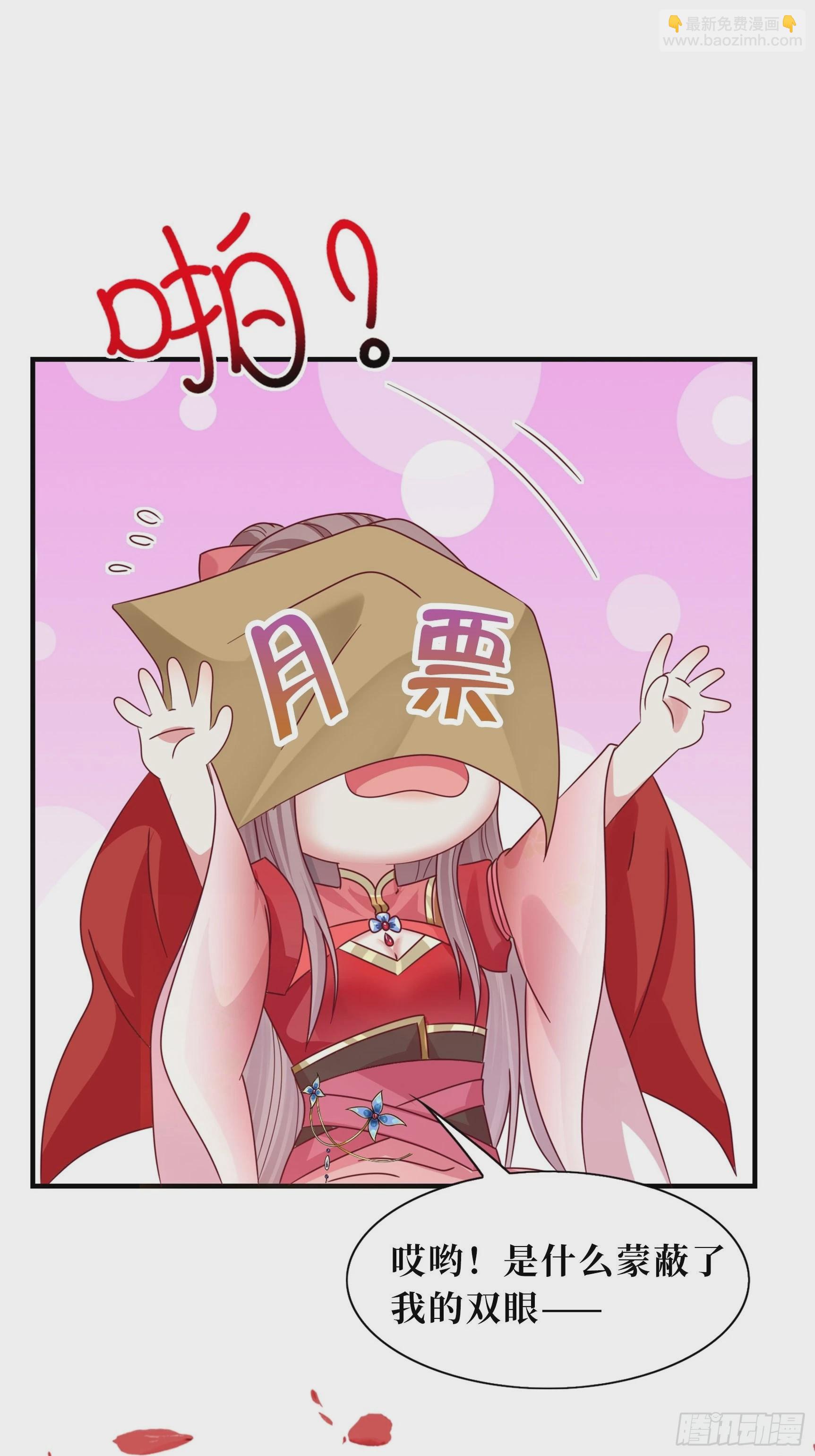 188 因果循环-第190话