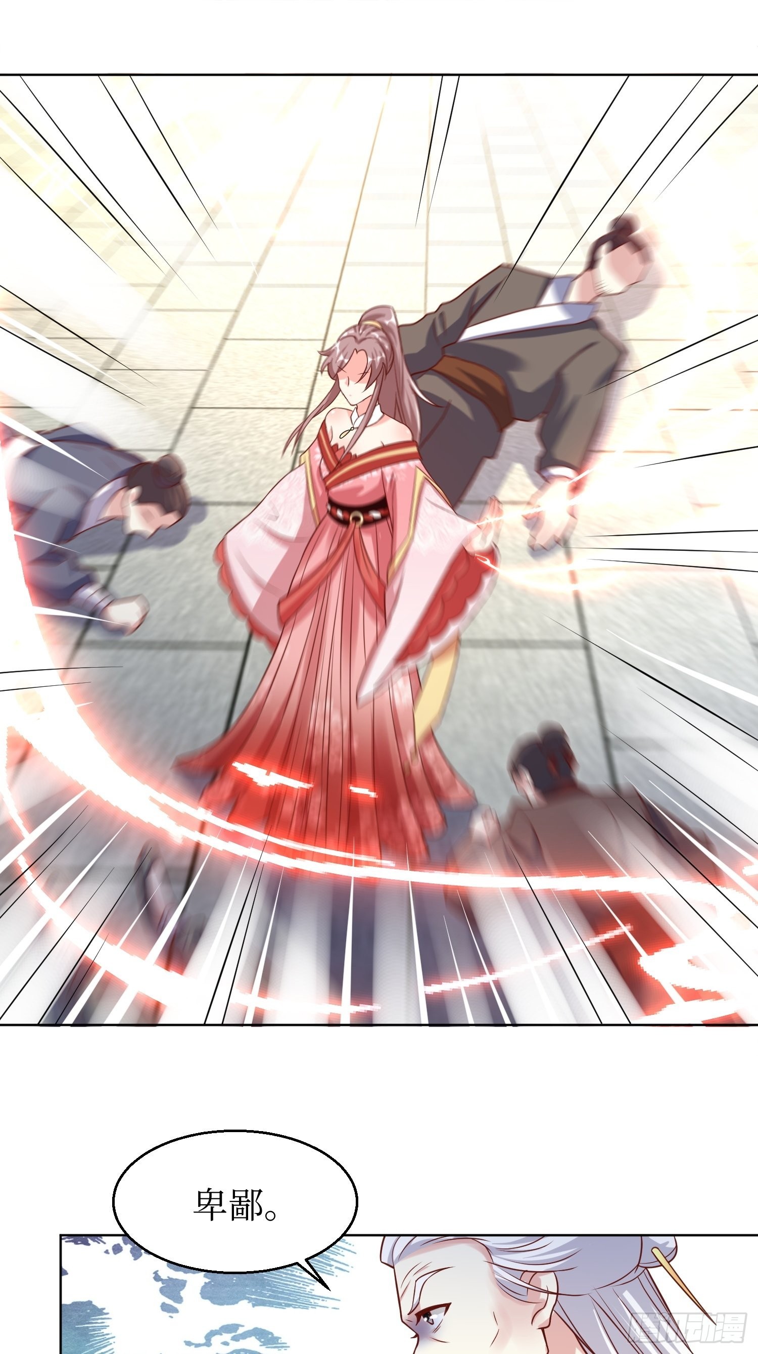 188 因果循环-第190话