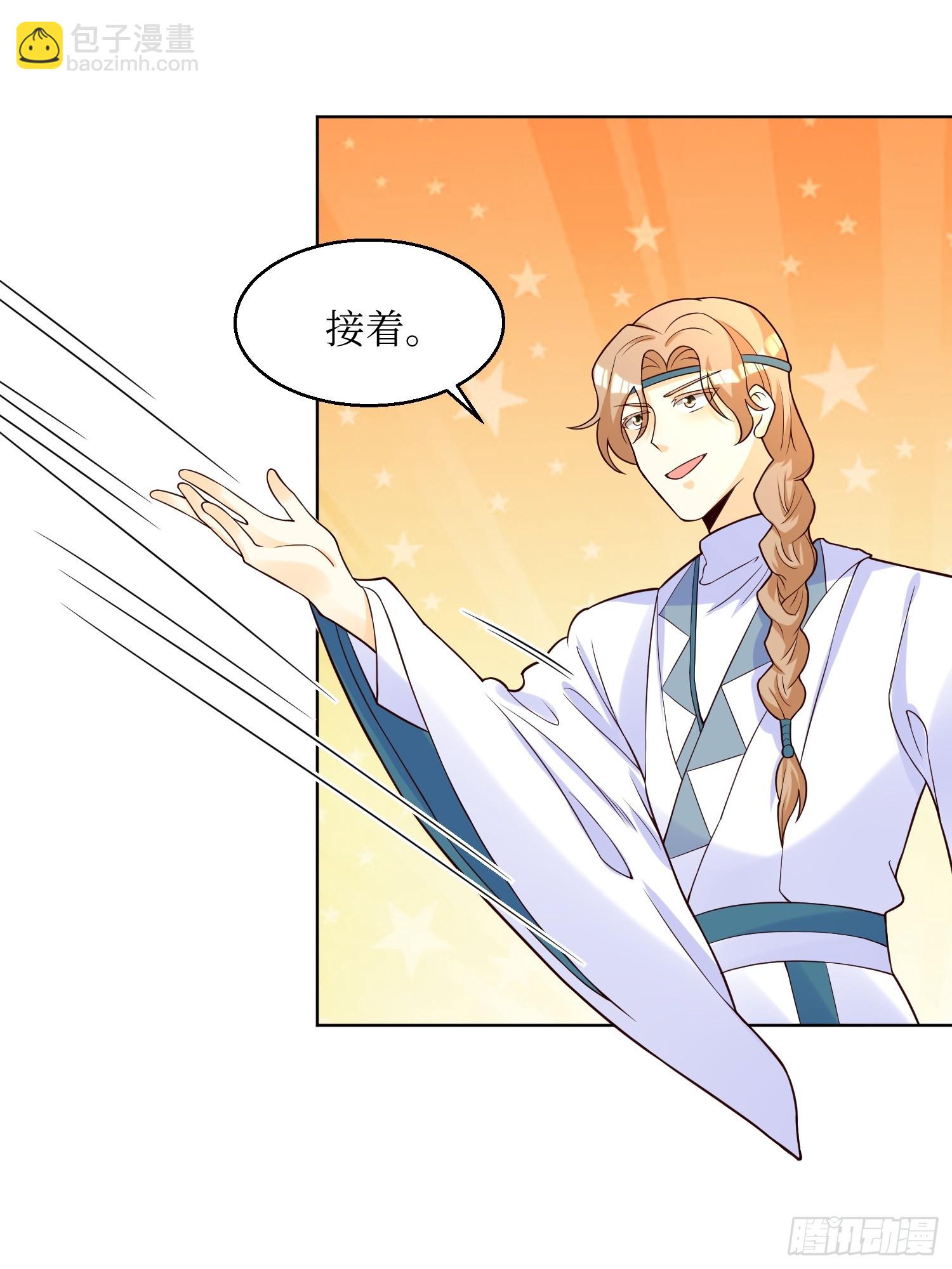 190 良宵-第192话