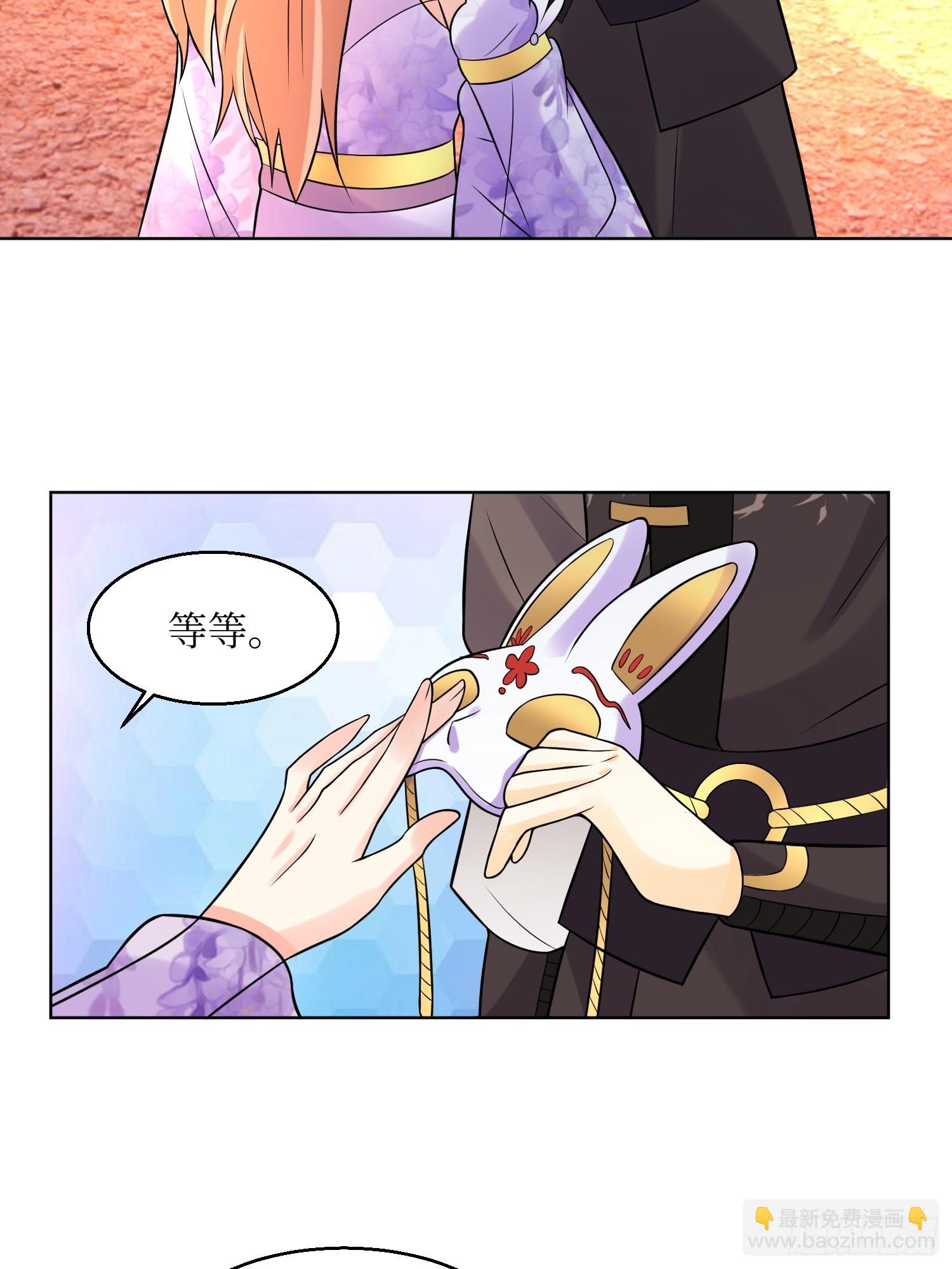 190 良宵-第192话