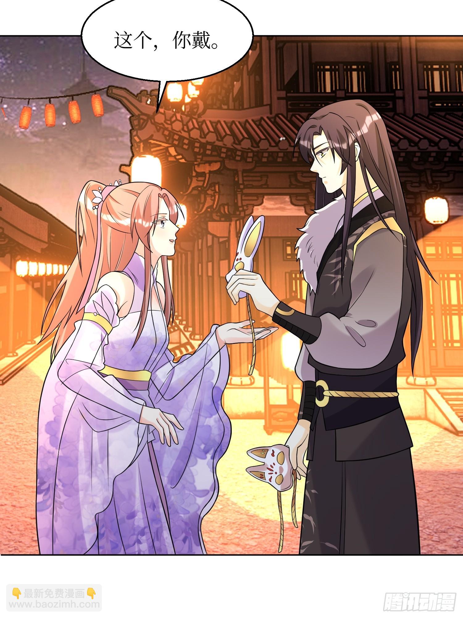 190 良宵-第192话