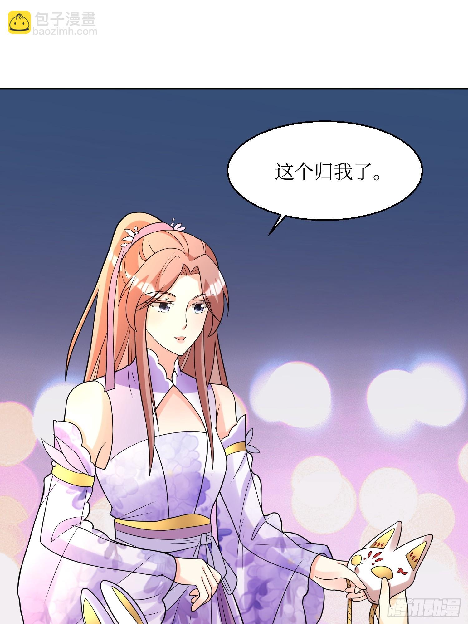 190 良宵-第192话
