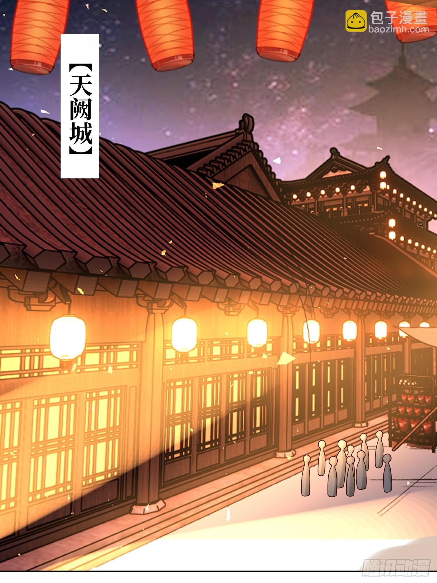 190 良宵-第192话