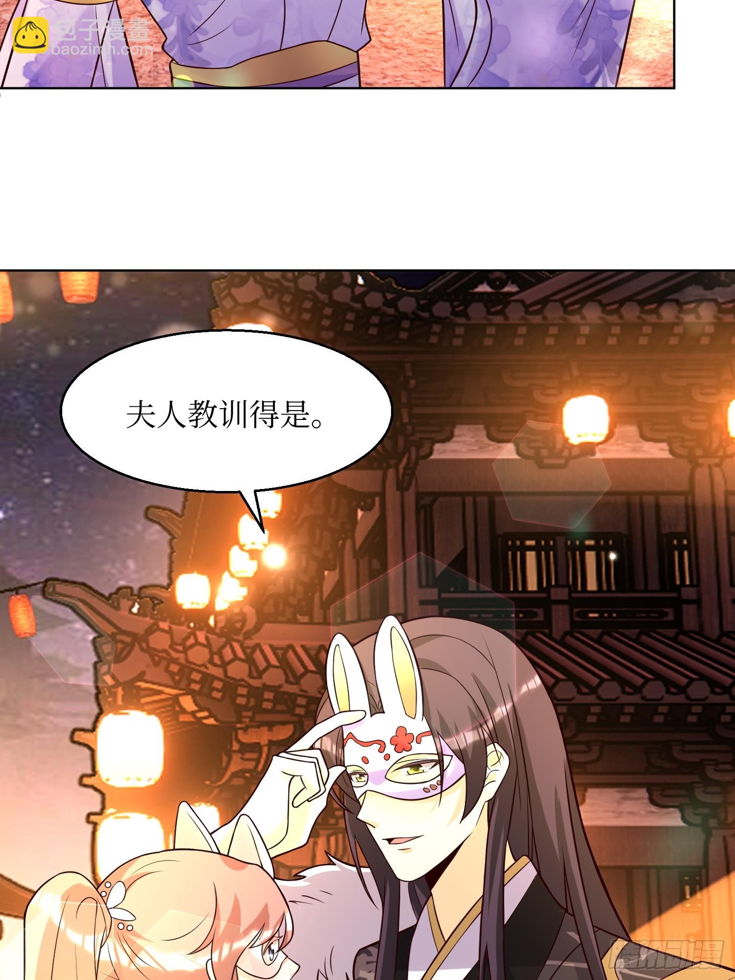 190 良宵-第192话