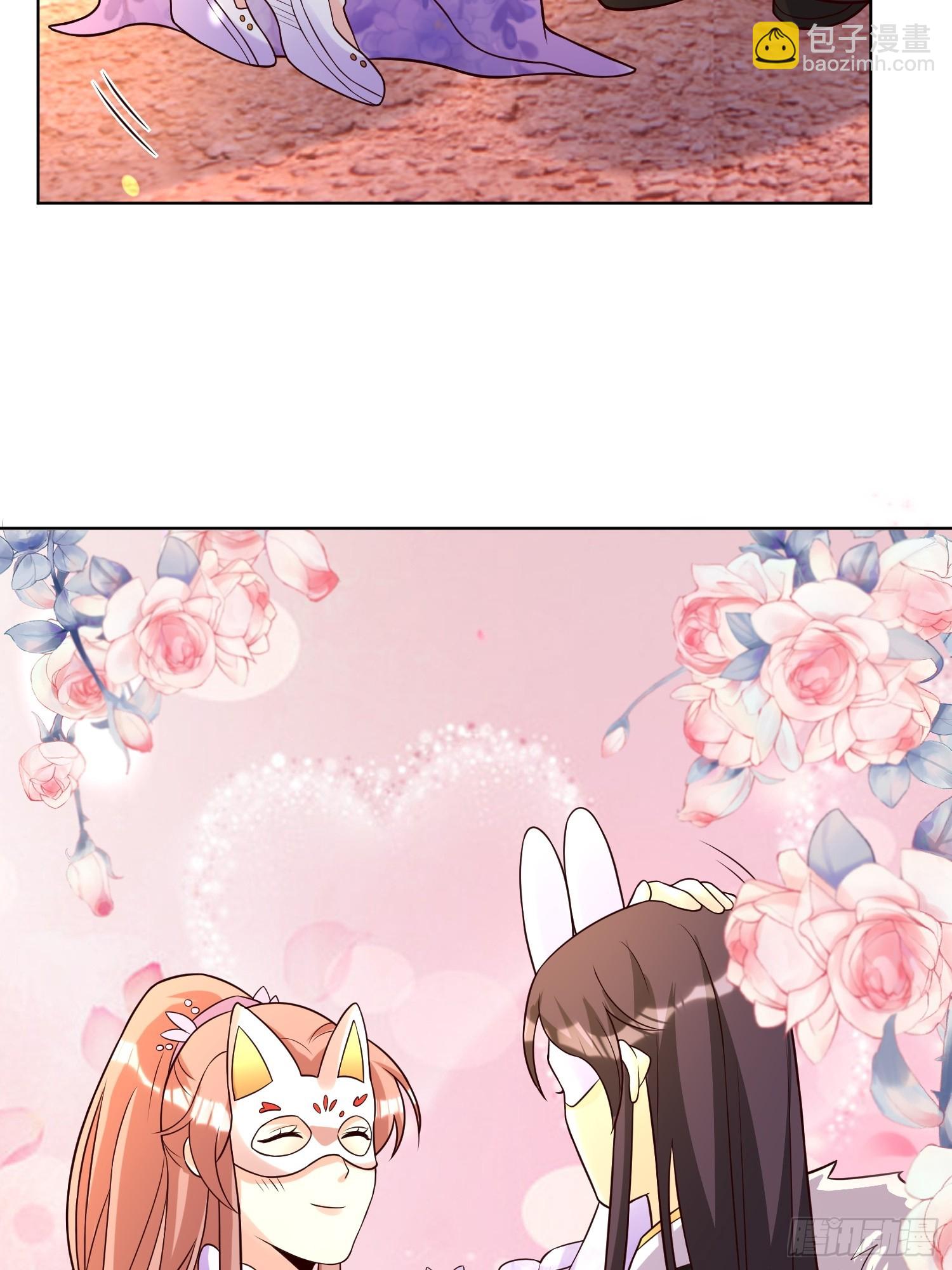 190 良宵-第192话