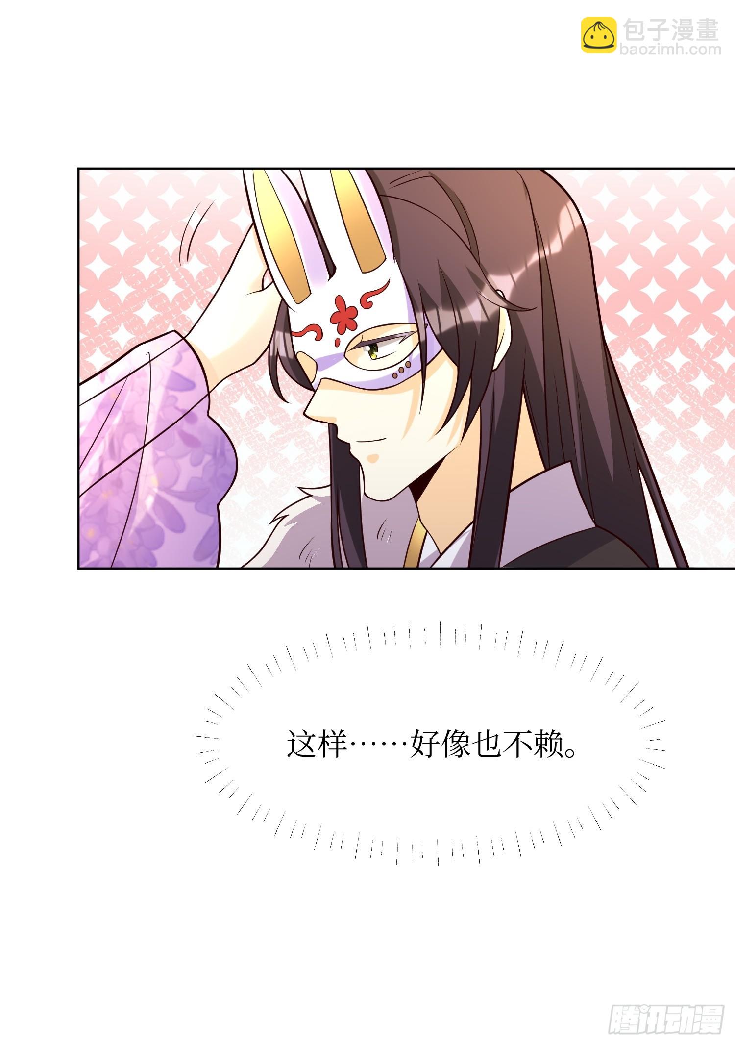 190 良宵-第192话