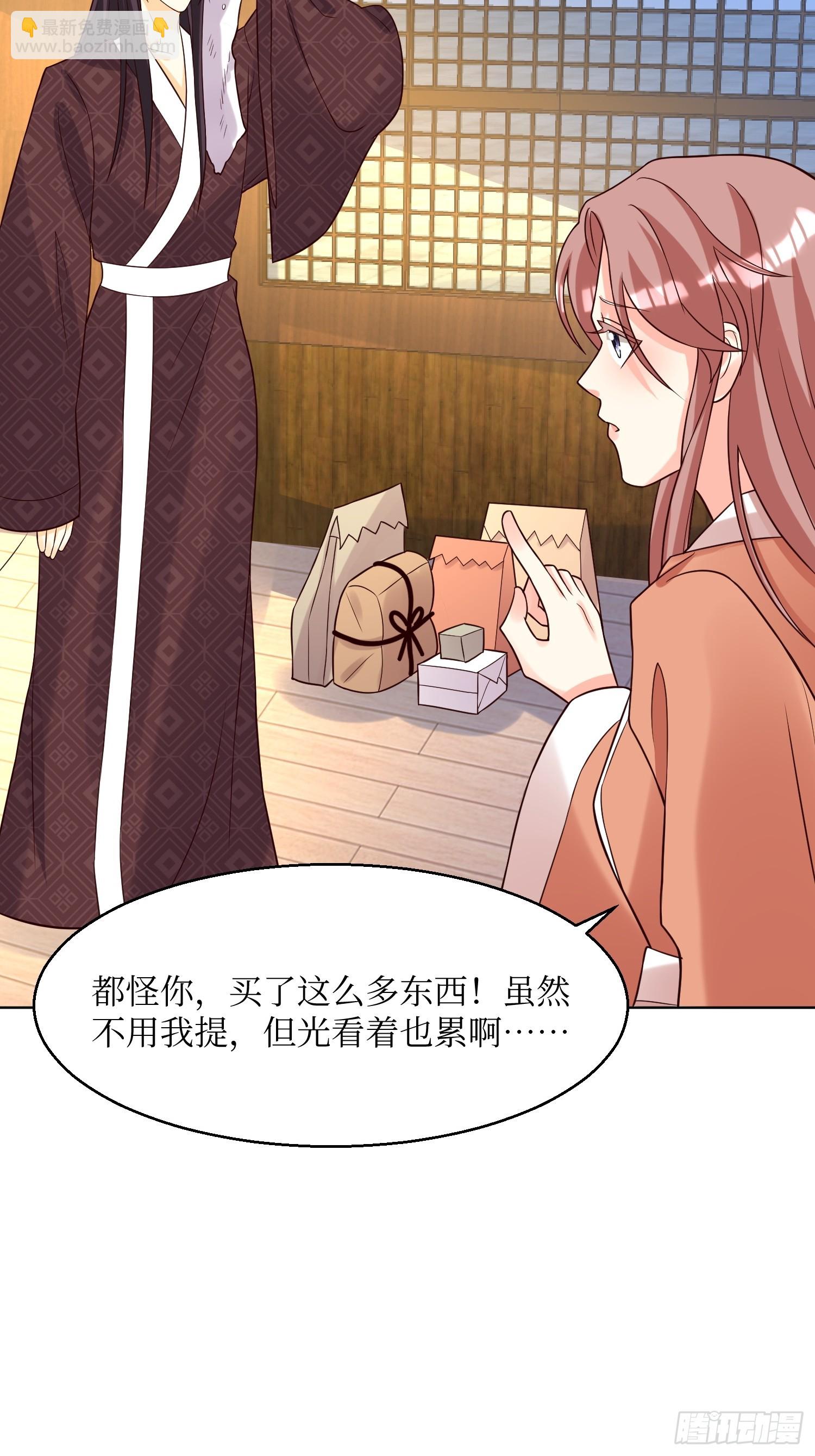 190 良宵-第192话