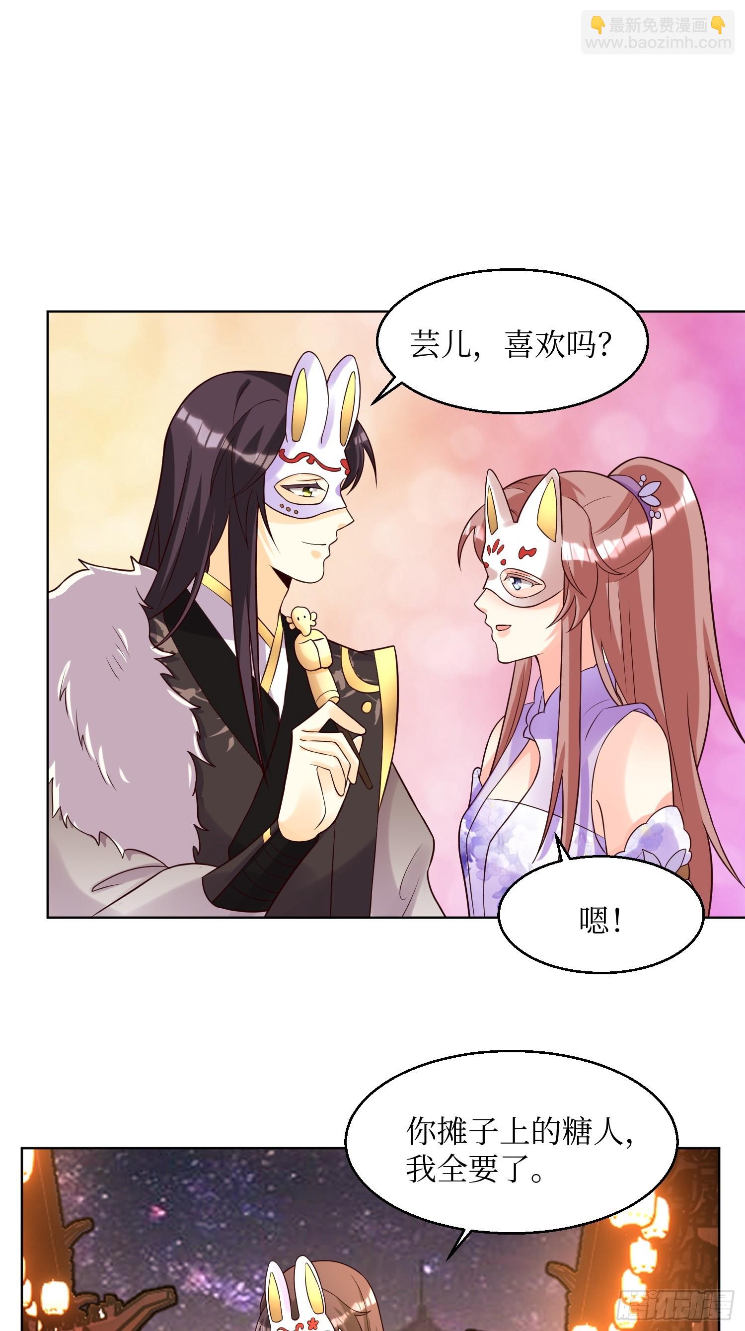 190 良宵-第192话