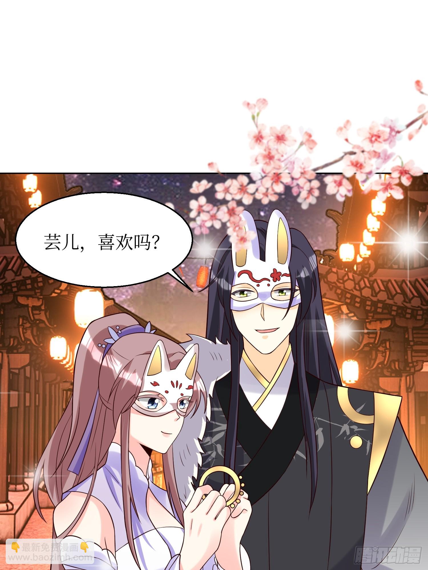 190 良宵-第192话