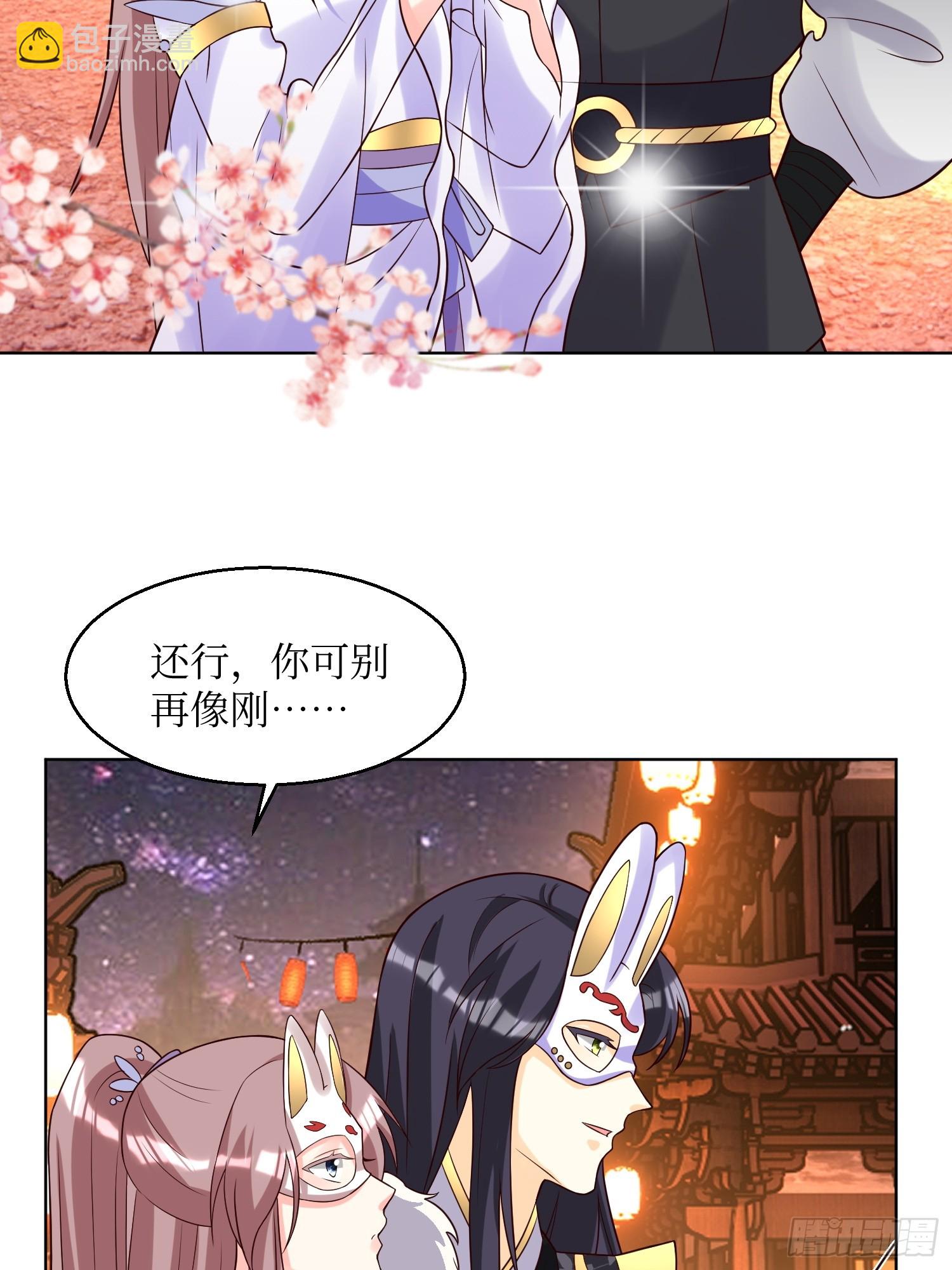 190 良宵-第192话