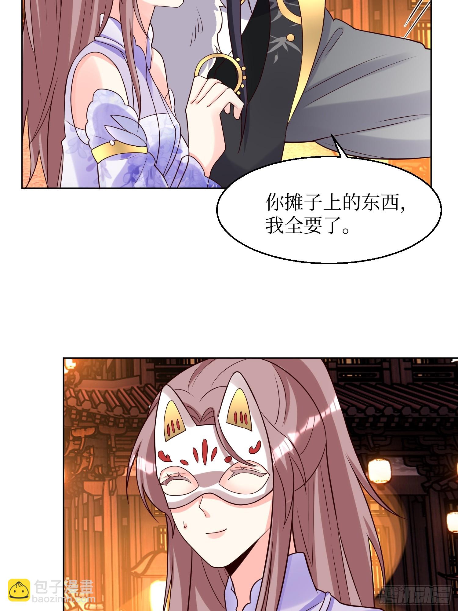 190 良宵-第192话